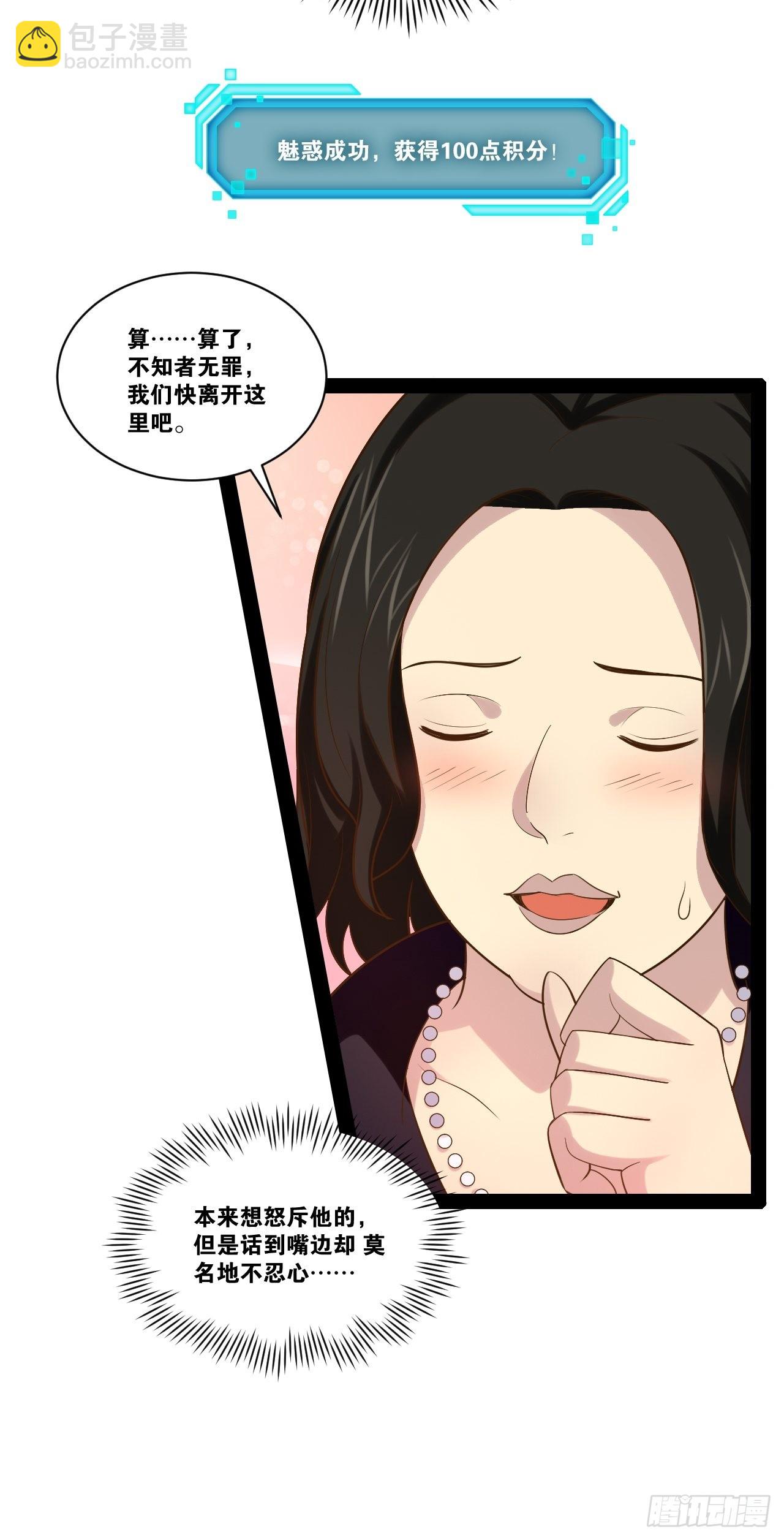 43.千鞭生情(1/2)-第44话
