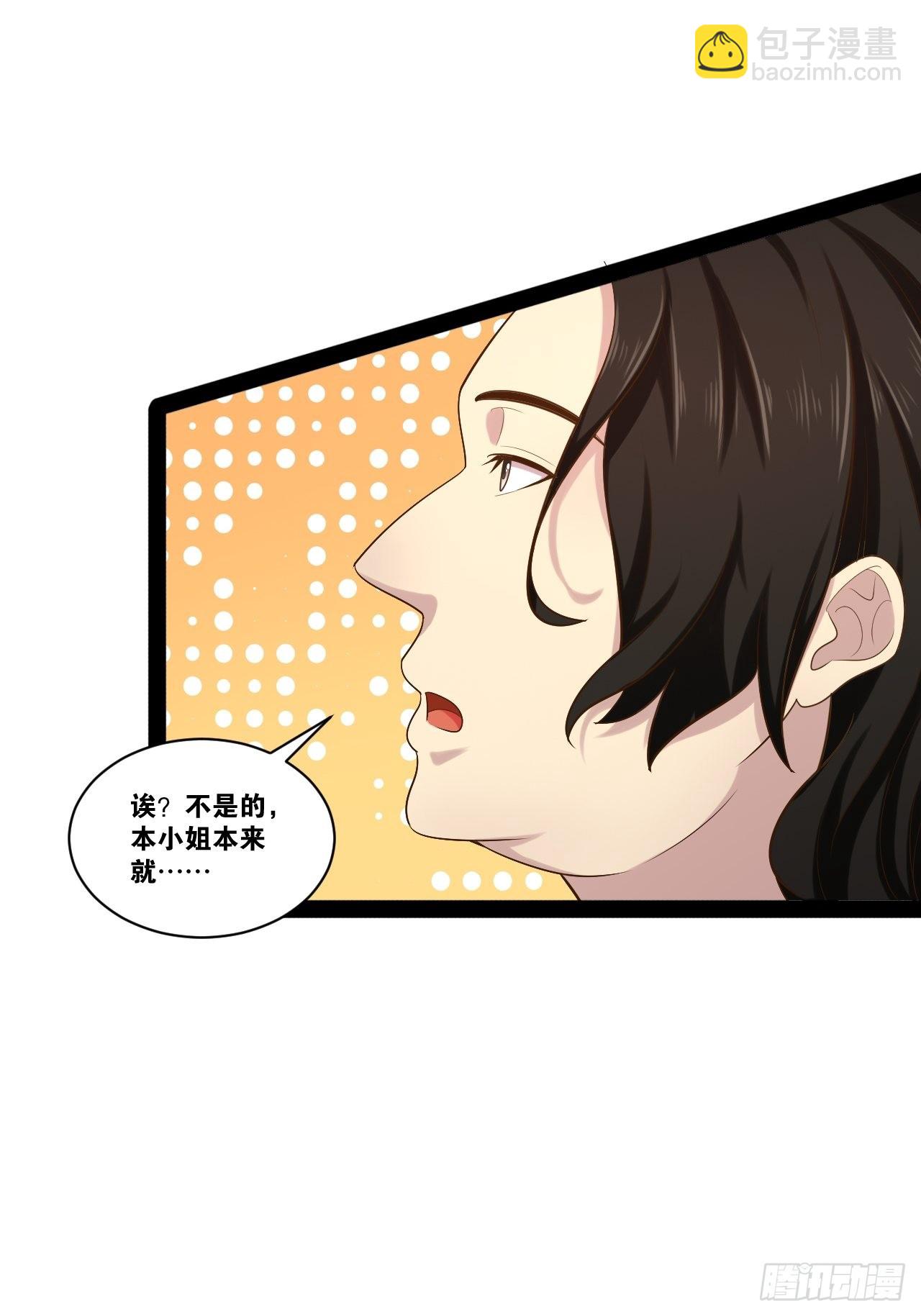 43.千鞭生情(1/2)-第44话