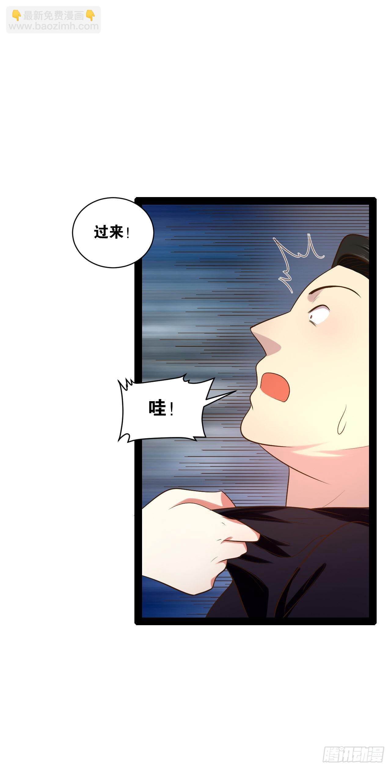 43.千鞭生情(1/2)-第44话