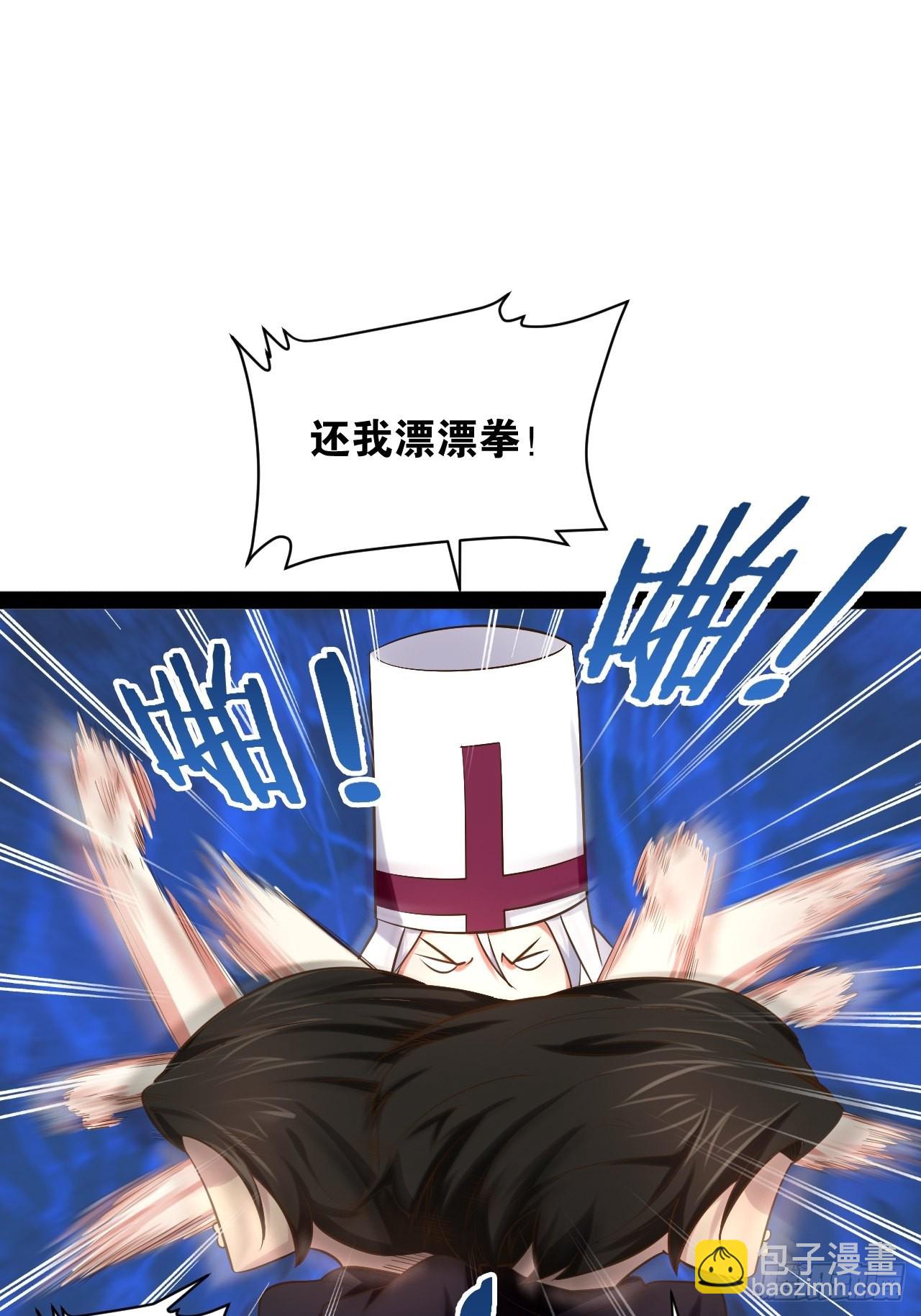 43.千鞭生情(1/2)-第44话