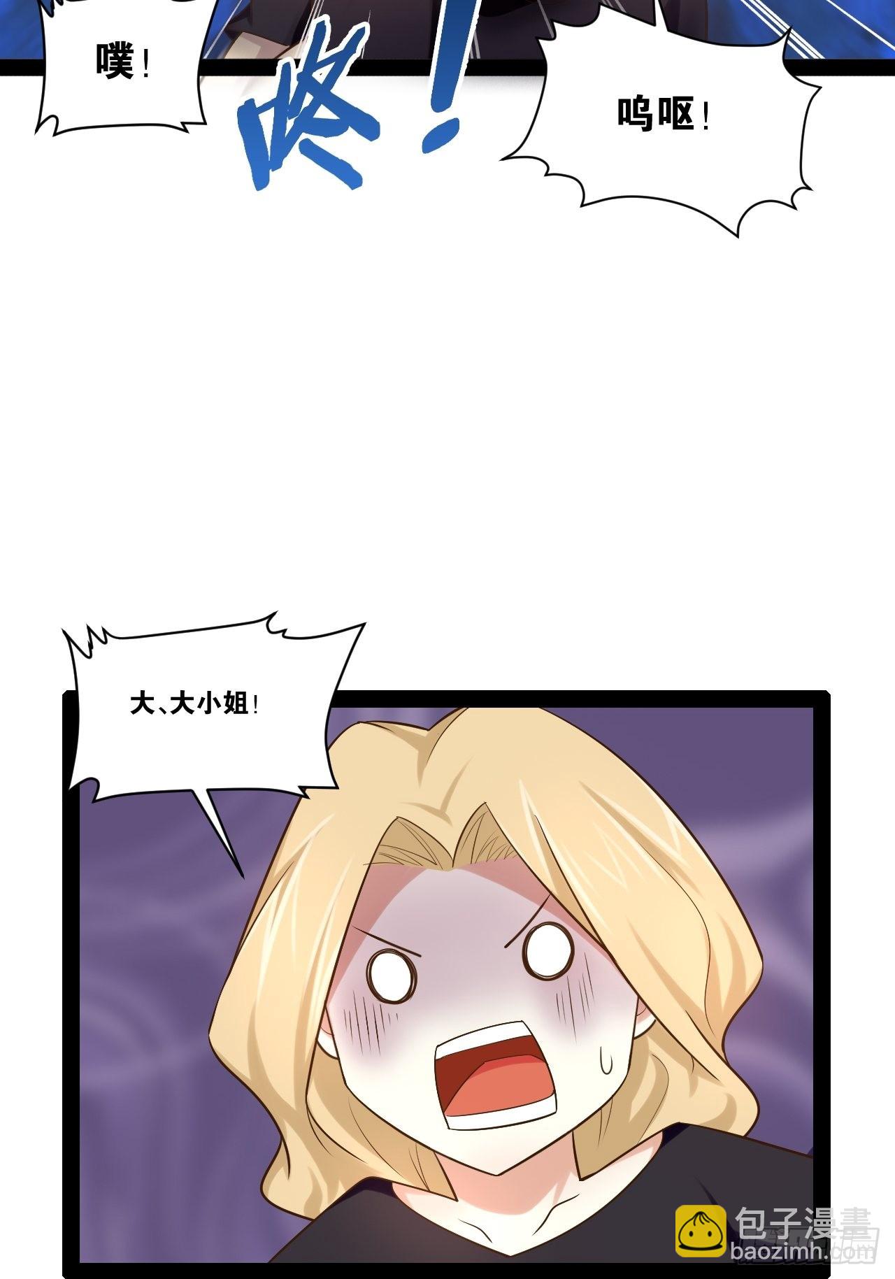 43.千鞭生情(1/2)-第44话