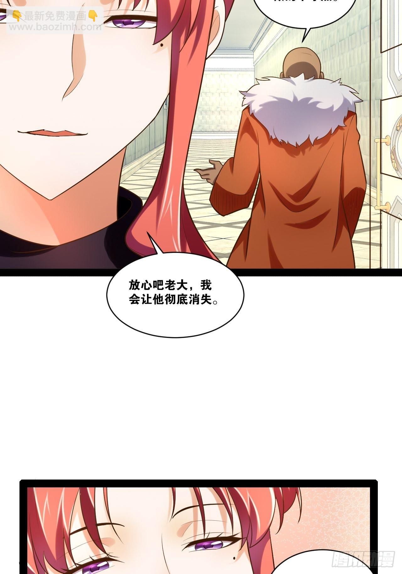 43.千鞭生情(1/2)-第44话