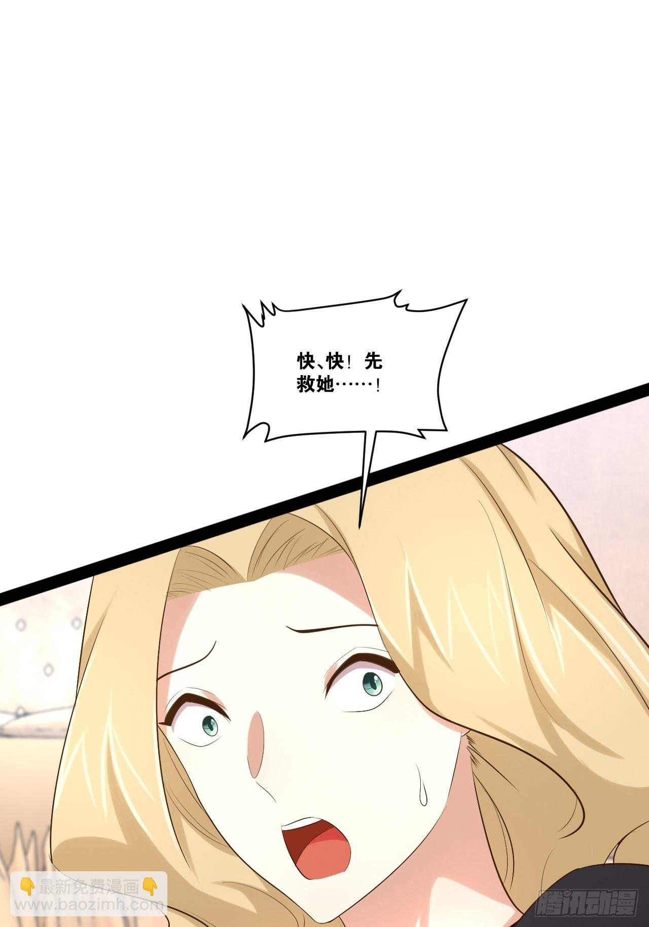 43.千鞭生情(1/2)-第44话