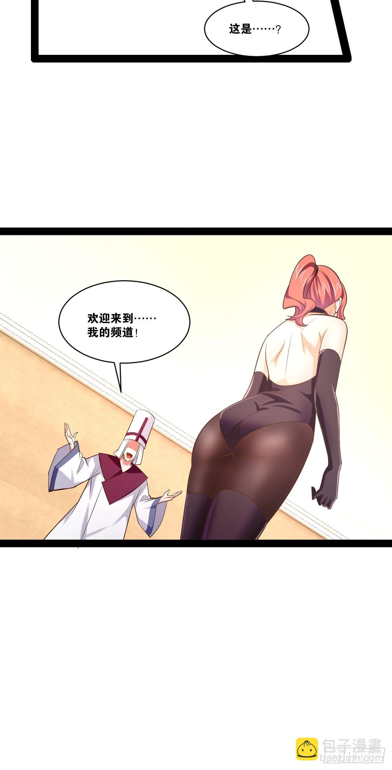 43.千鞭生情(1/2)-第44话