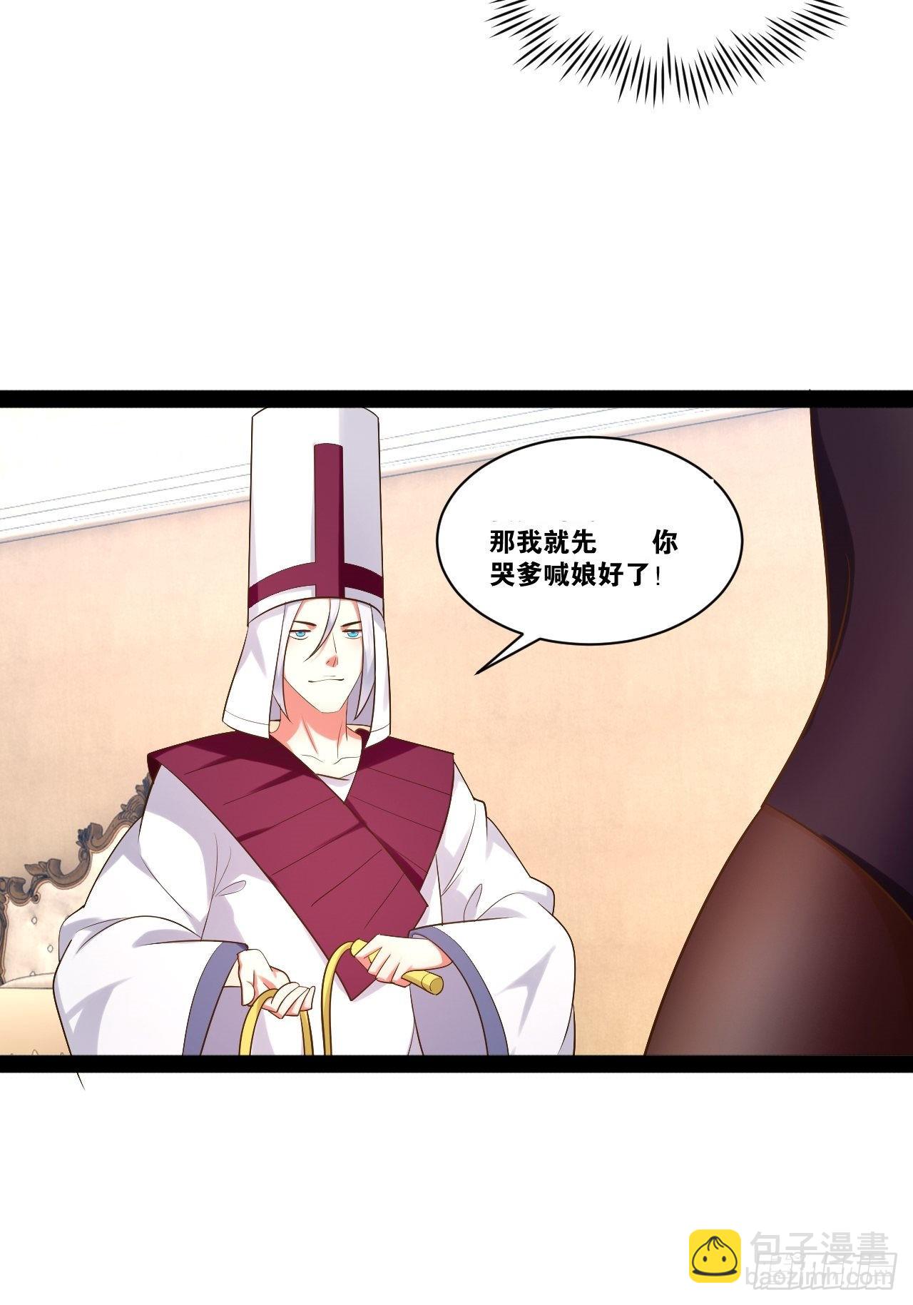 43.千鞭生情(1/2)-第44话