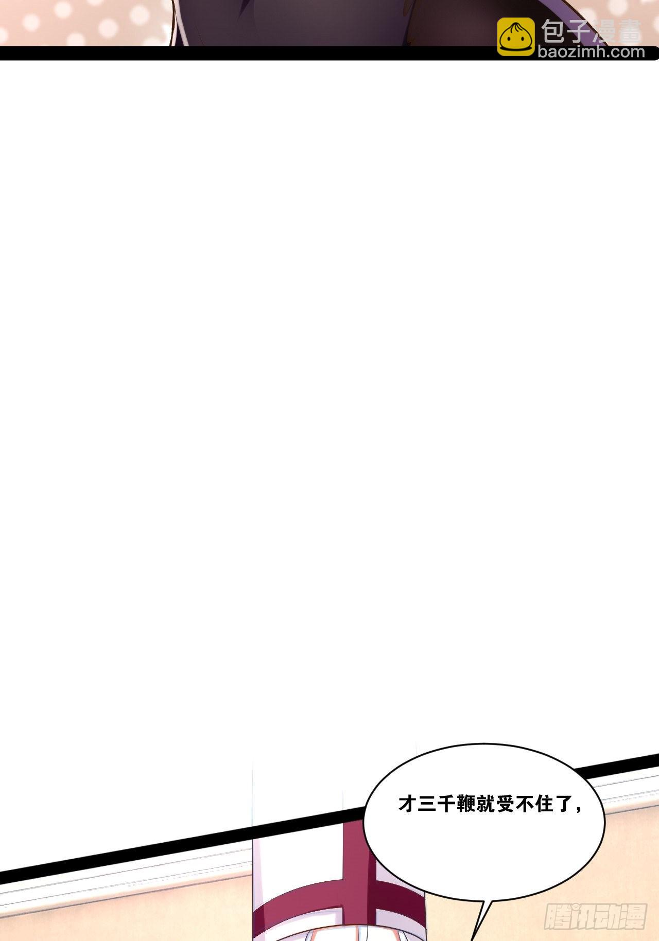 43.千鞭生情(1/2)-第44话