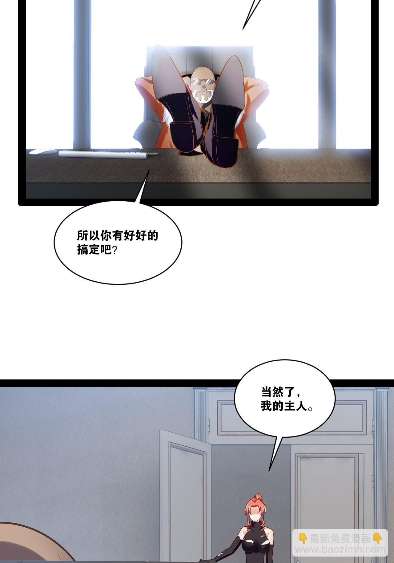 43.千鞭生情(1/2)-第44话