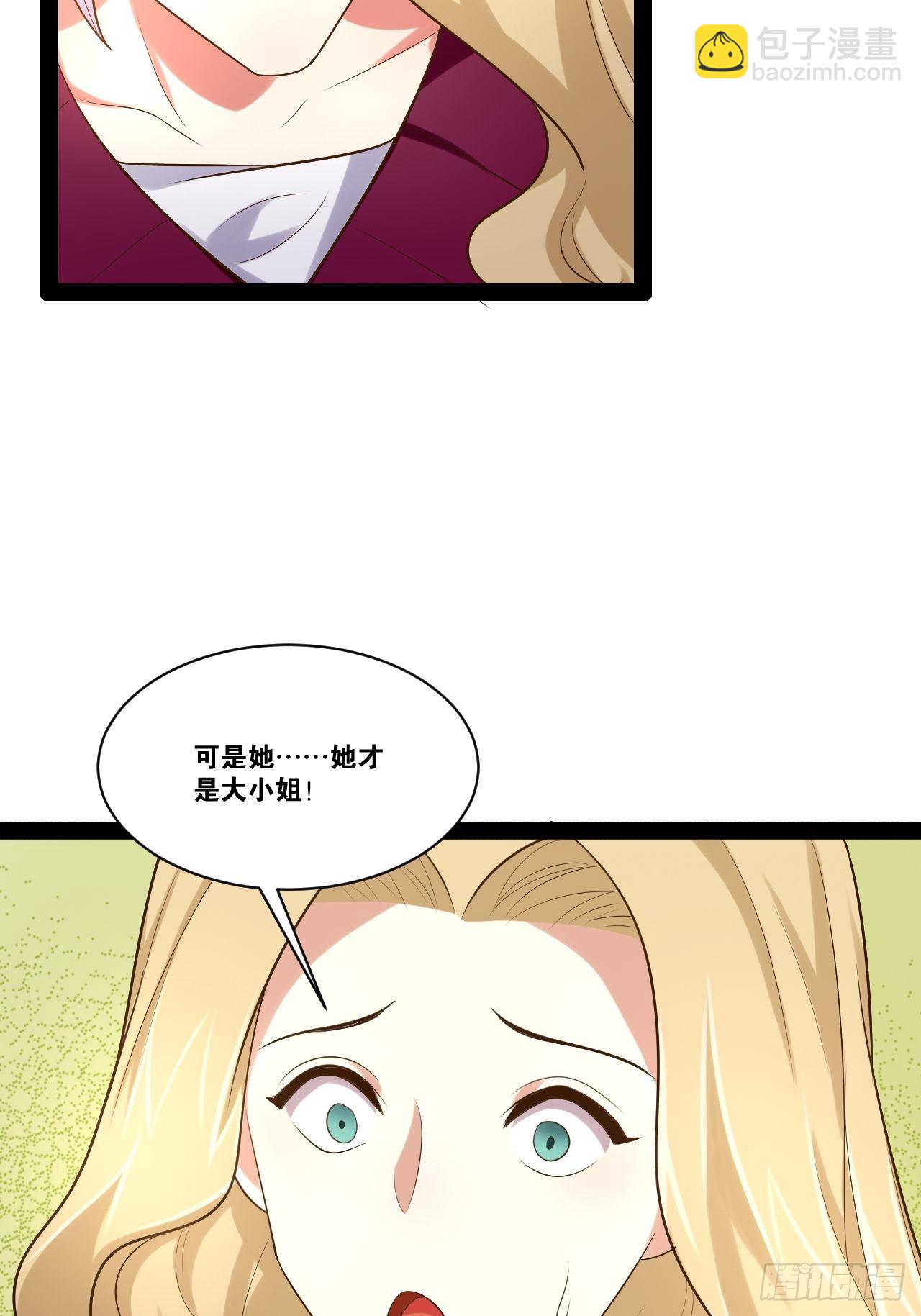 43.千鞭生情(1/2)-第44话