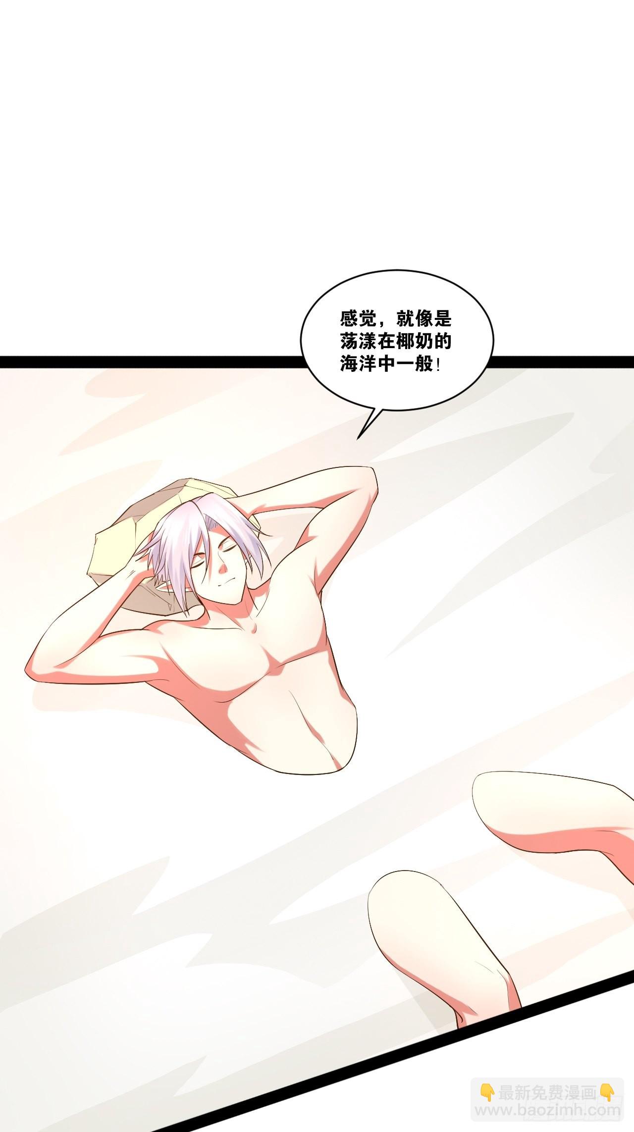 45.宴会之变(1/2)-第46话