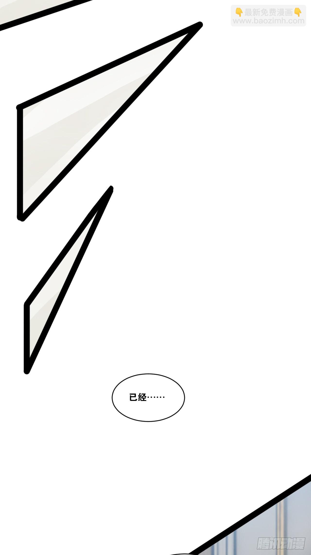 45.宴会之变(1/2)-第46话