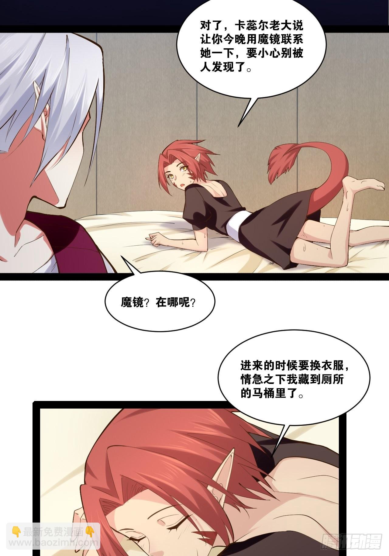 45.宴会之变(1/2)-第46话