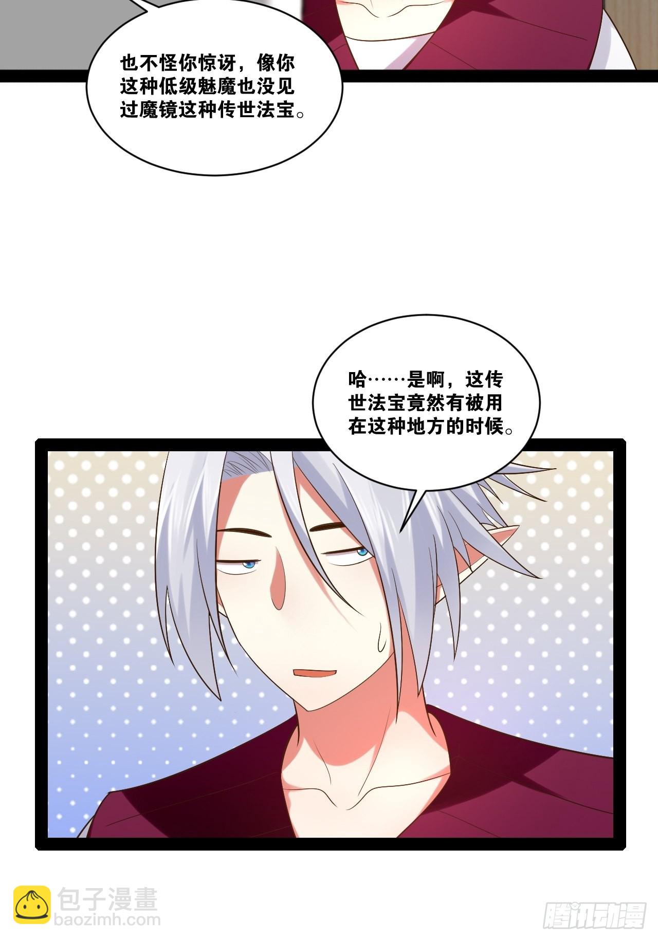 45.宴会之变(1/2)-第46话