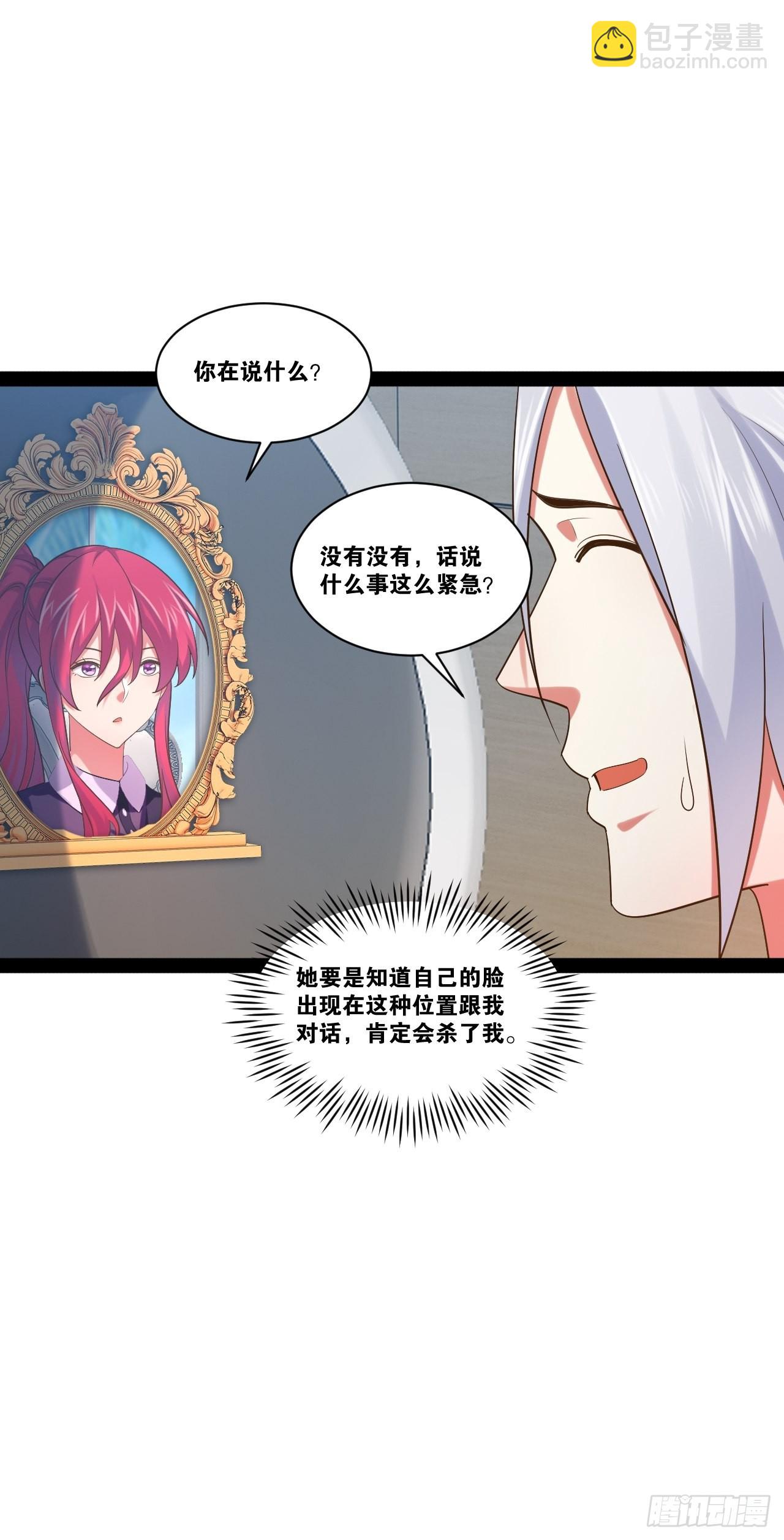 45.宴会之变(1/2)-第46话