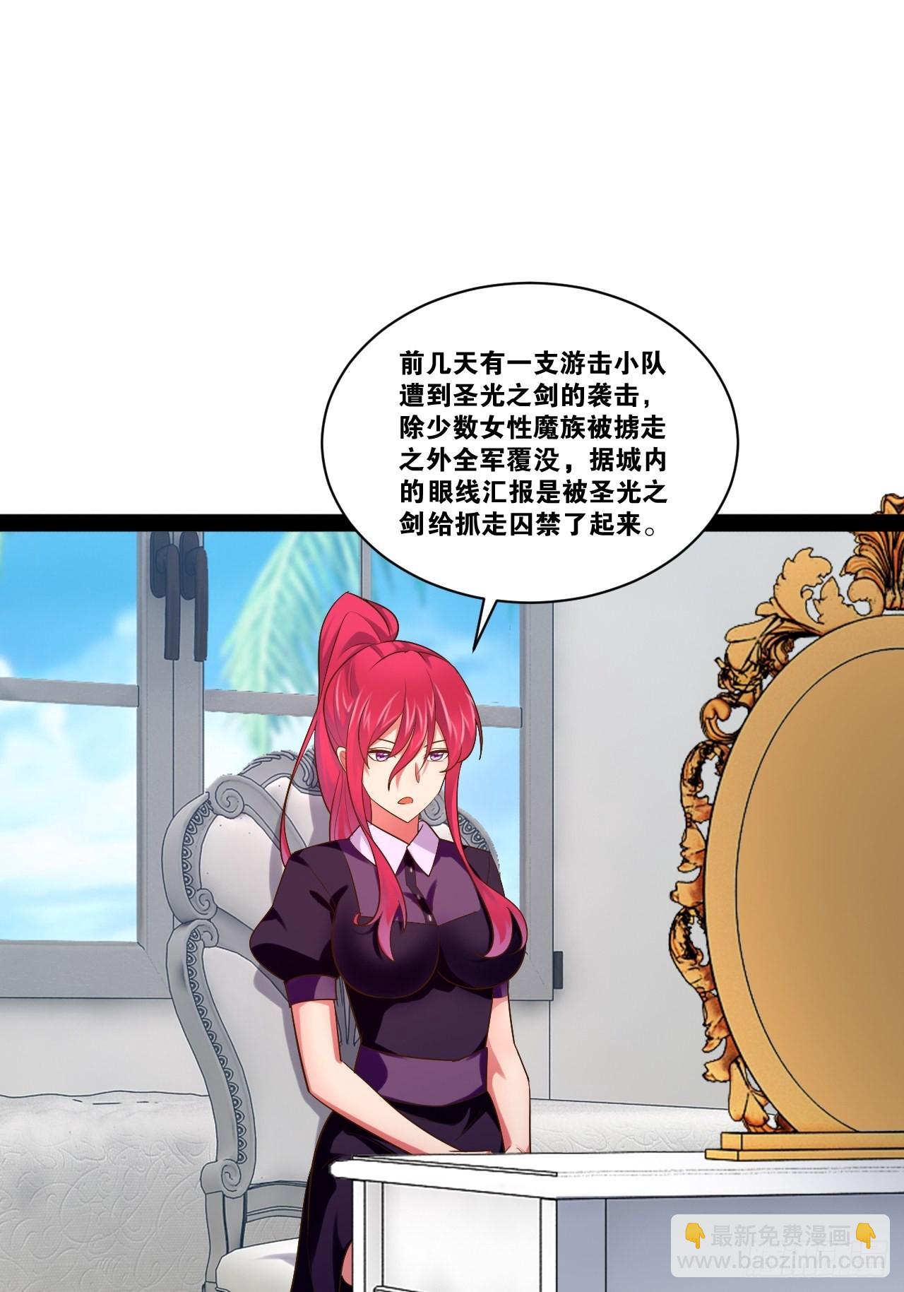 45.宴会之变(1/2)-第46话