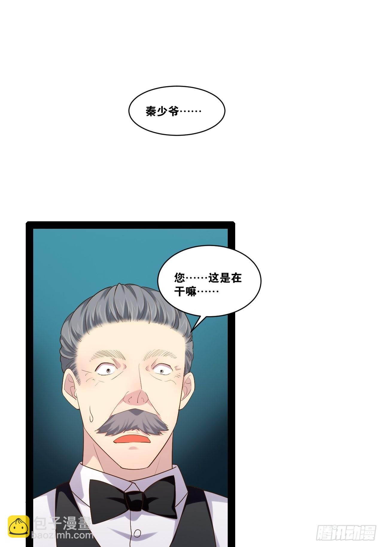 45.宴会之变(1/2)-第46话