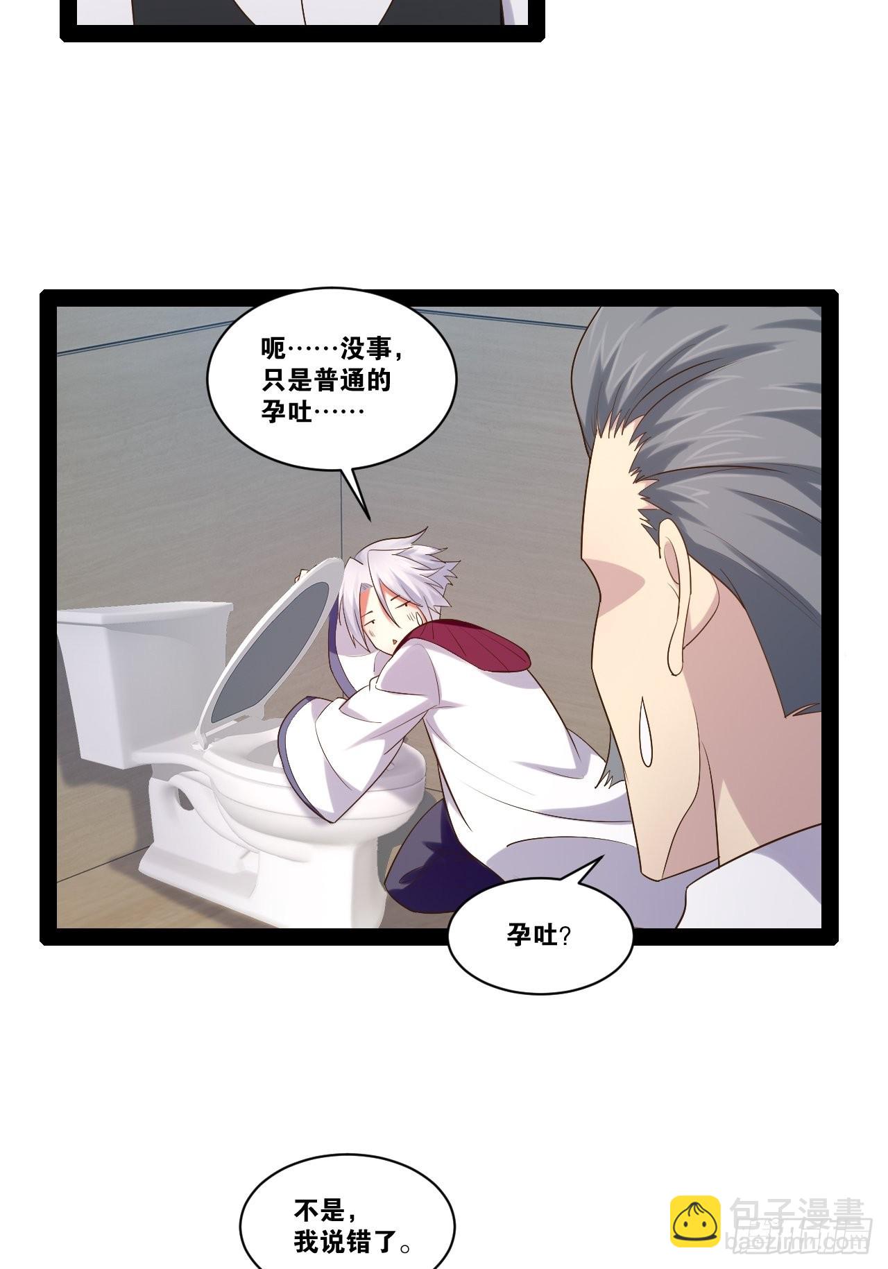 45.宴会之变(1/2)-第46话