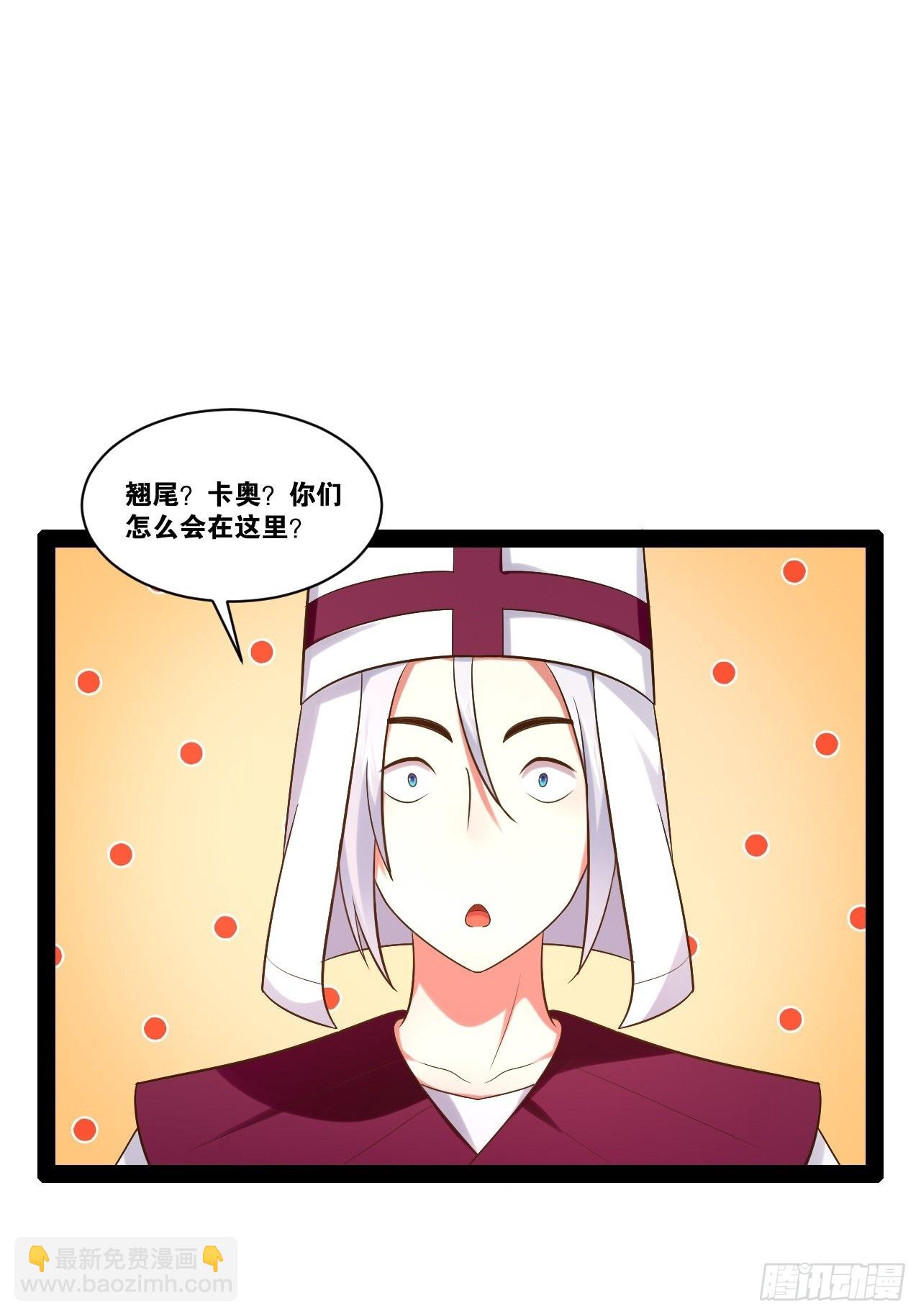 45.宴会之变(1/2)-第46话