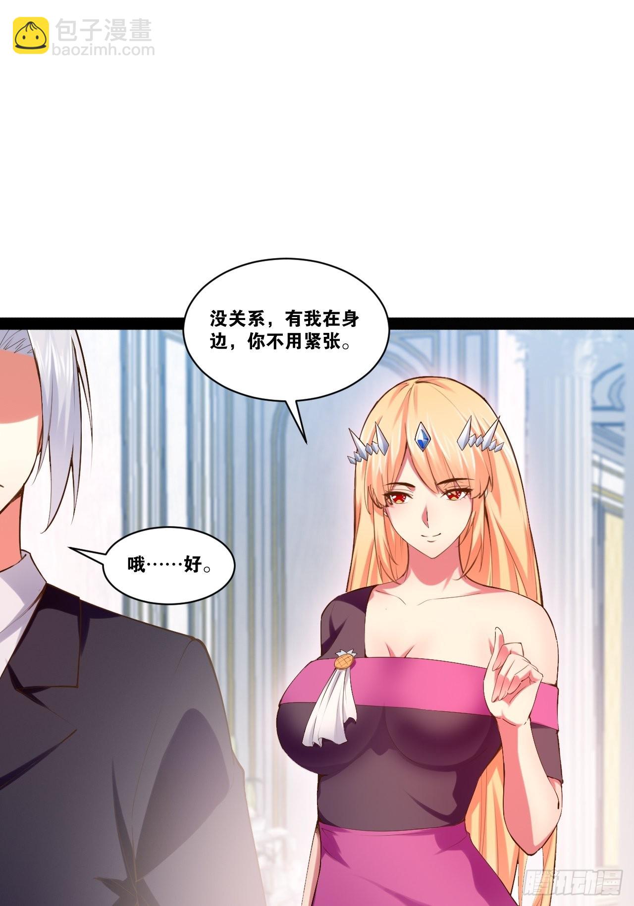 45.宴会之变(1/2)-第46话