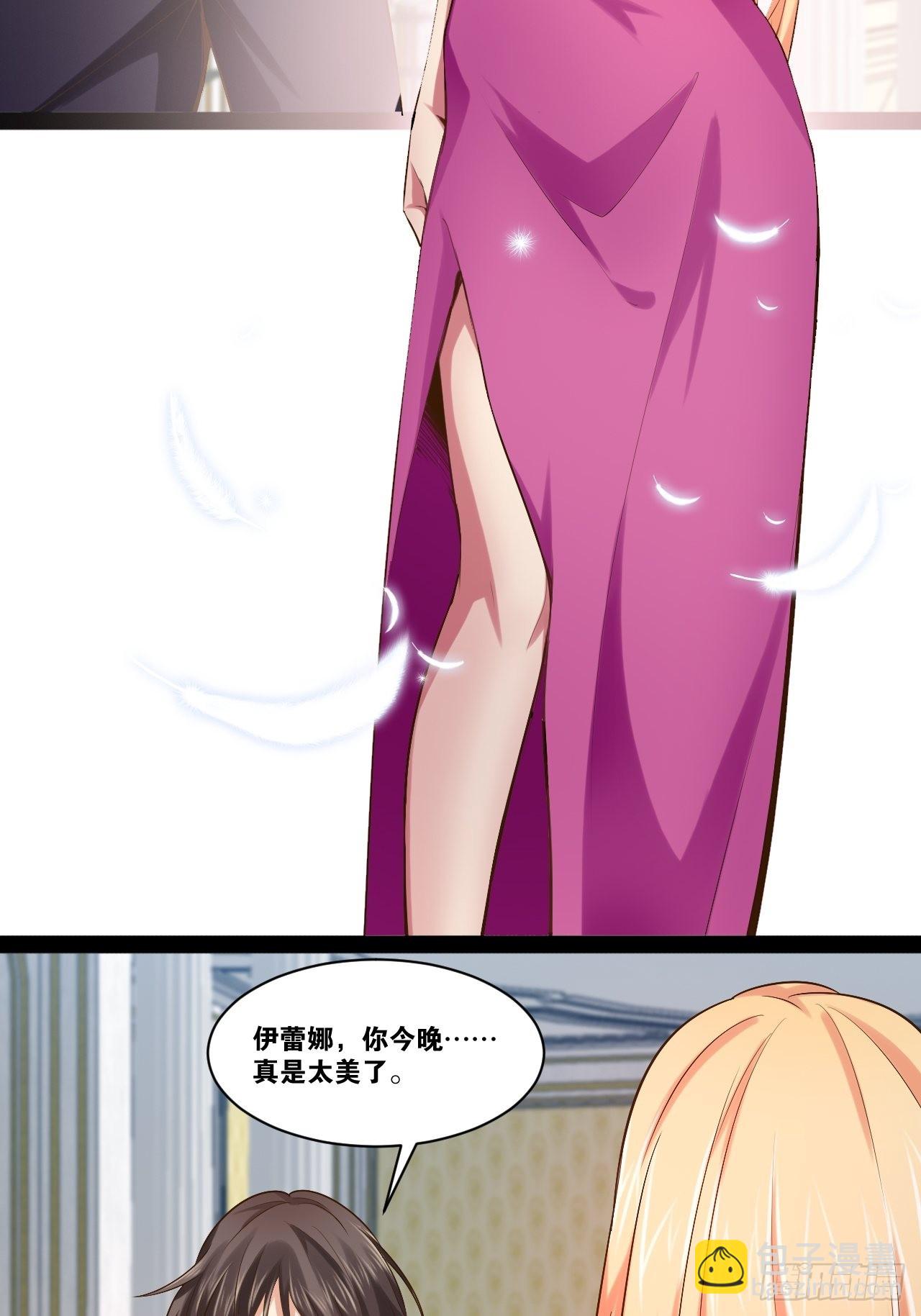 45.宴会之变(1/2)-第46话