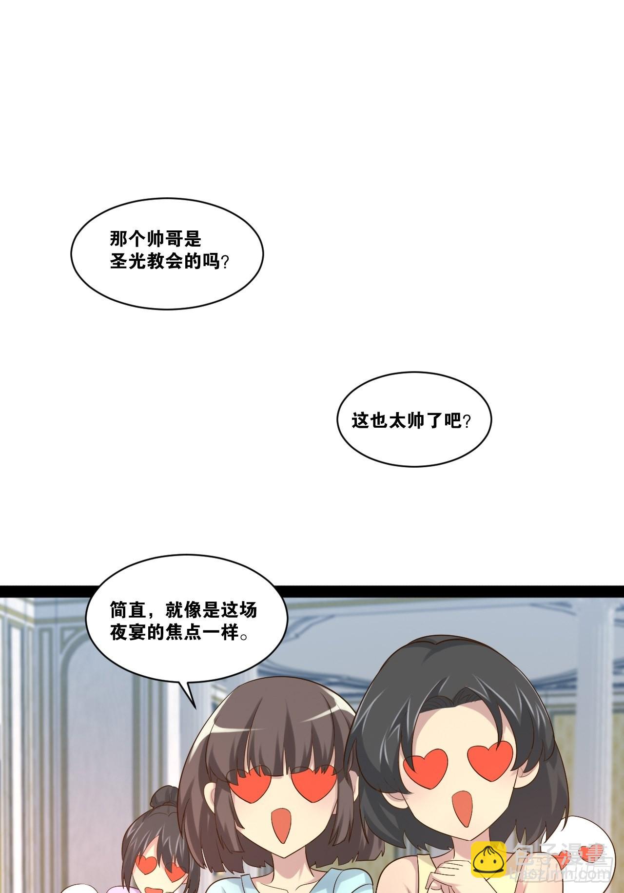 45.宴会之变(1/2)-第46话