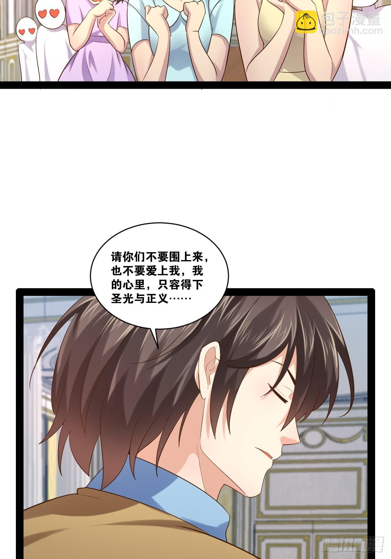 45.宴会之变(1/2)-第46话
