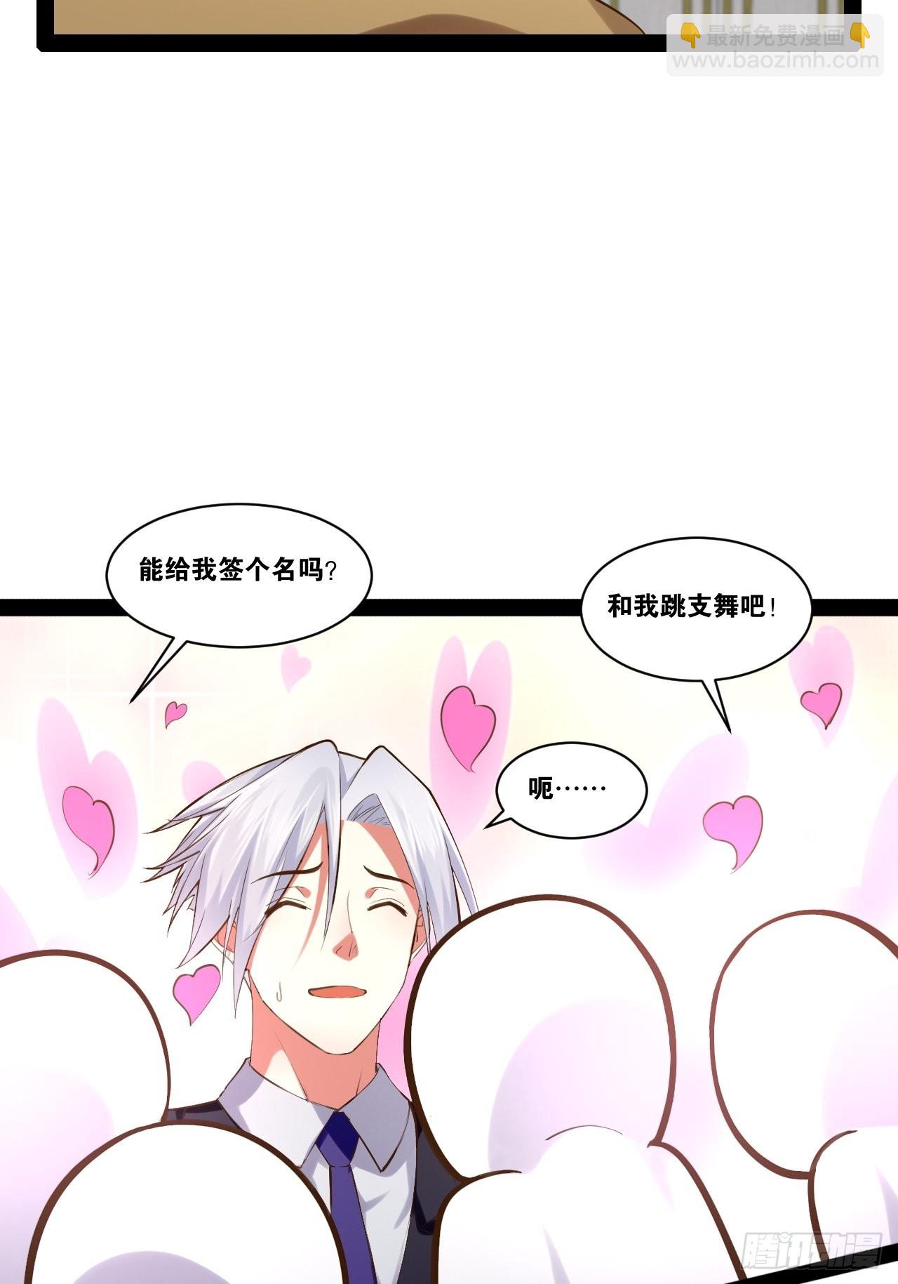 45.宴会之变(1/2)-第46话