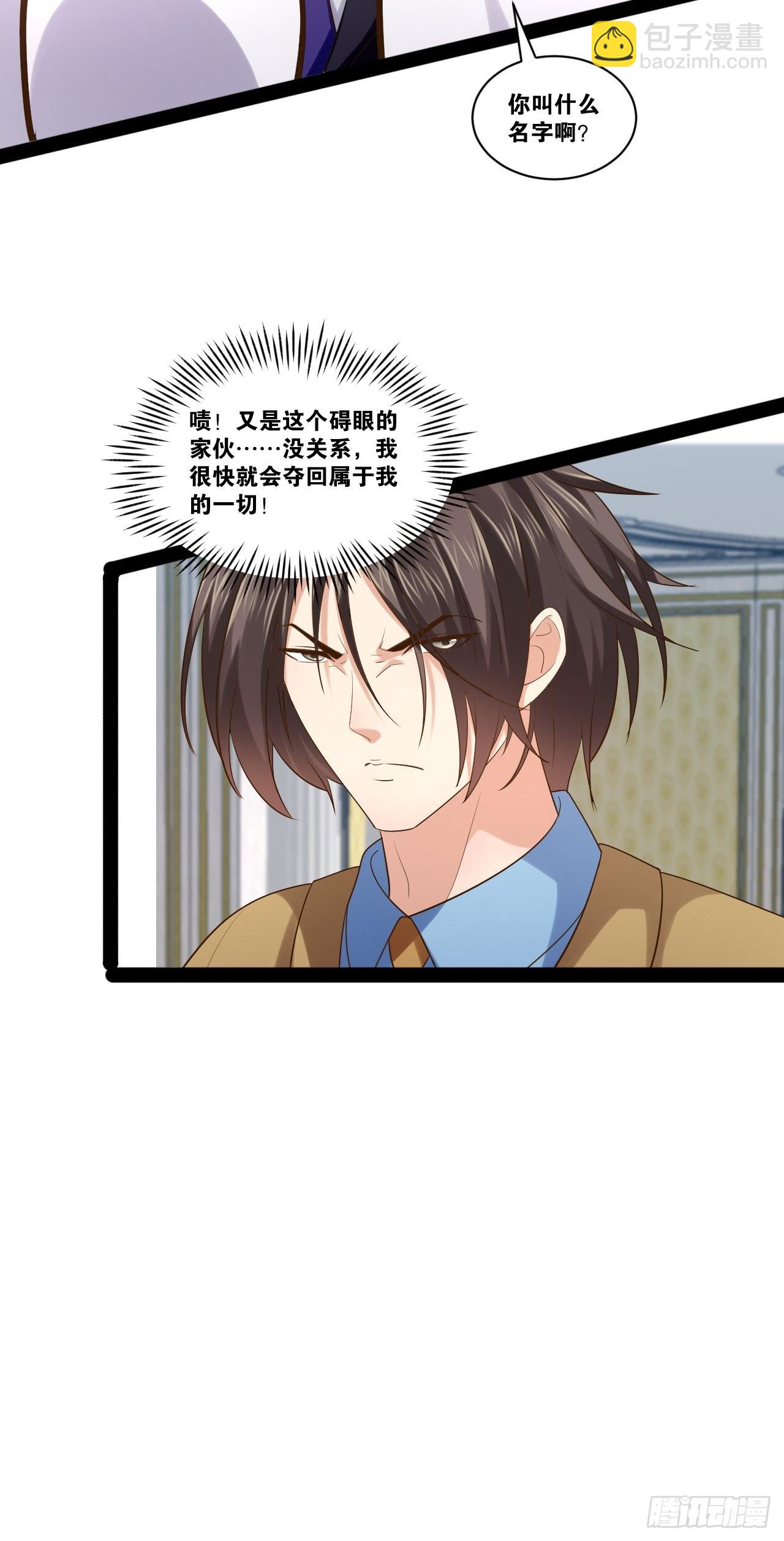 45.宴会之变(1/2)-第46话