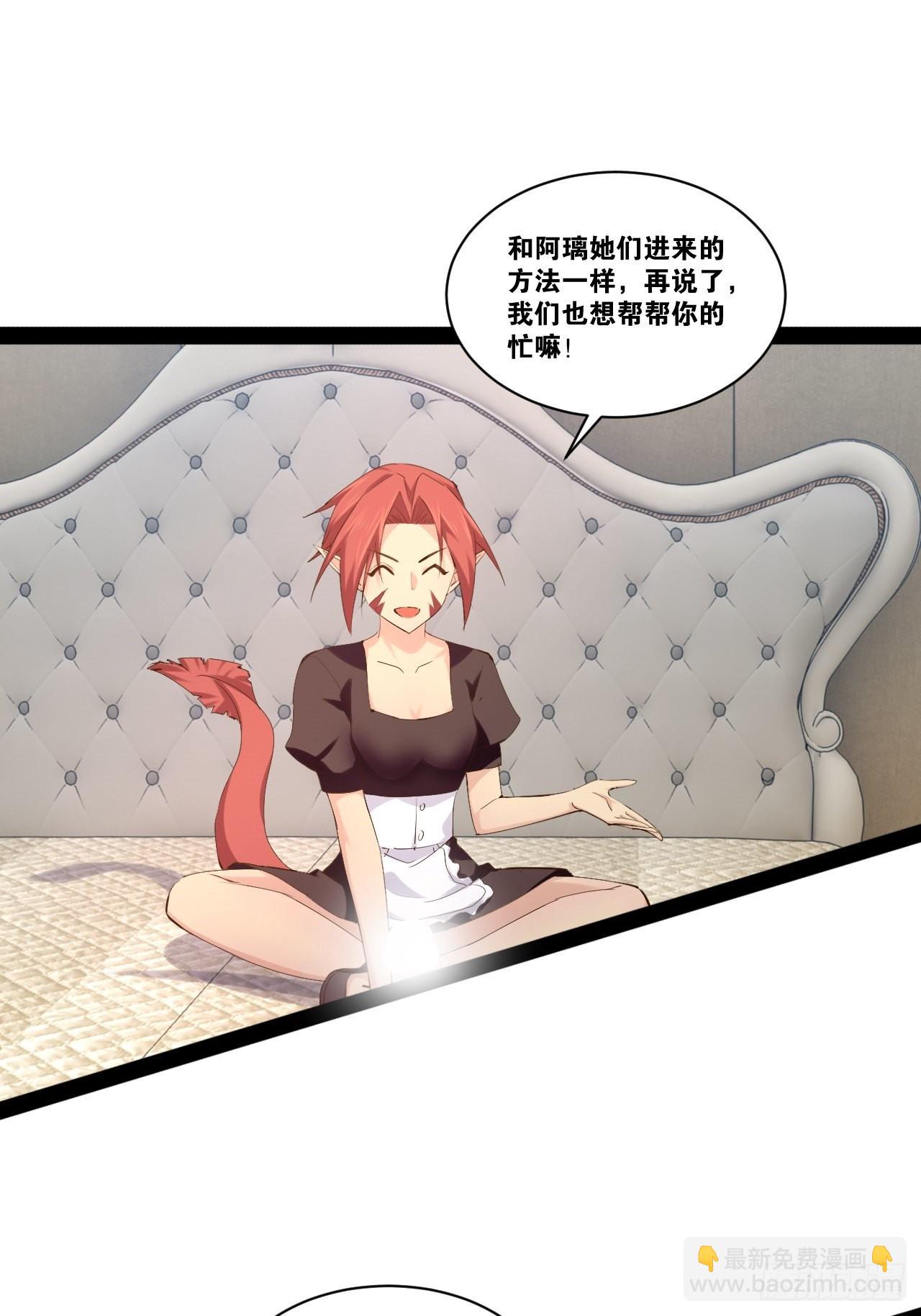 45.宴会之变(1/2)-第46话