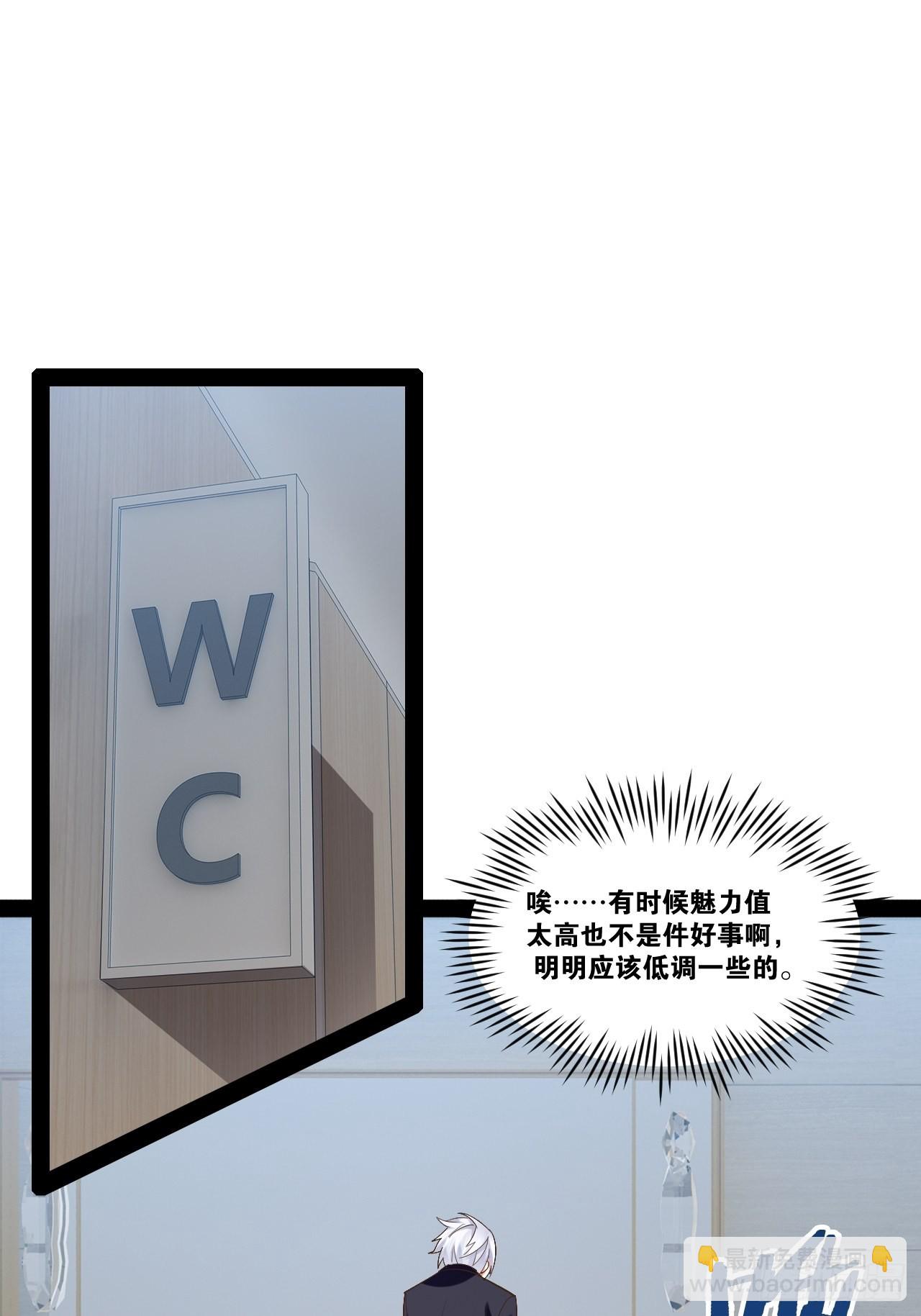 45.宴会之变(1/2)-第46话