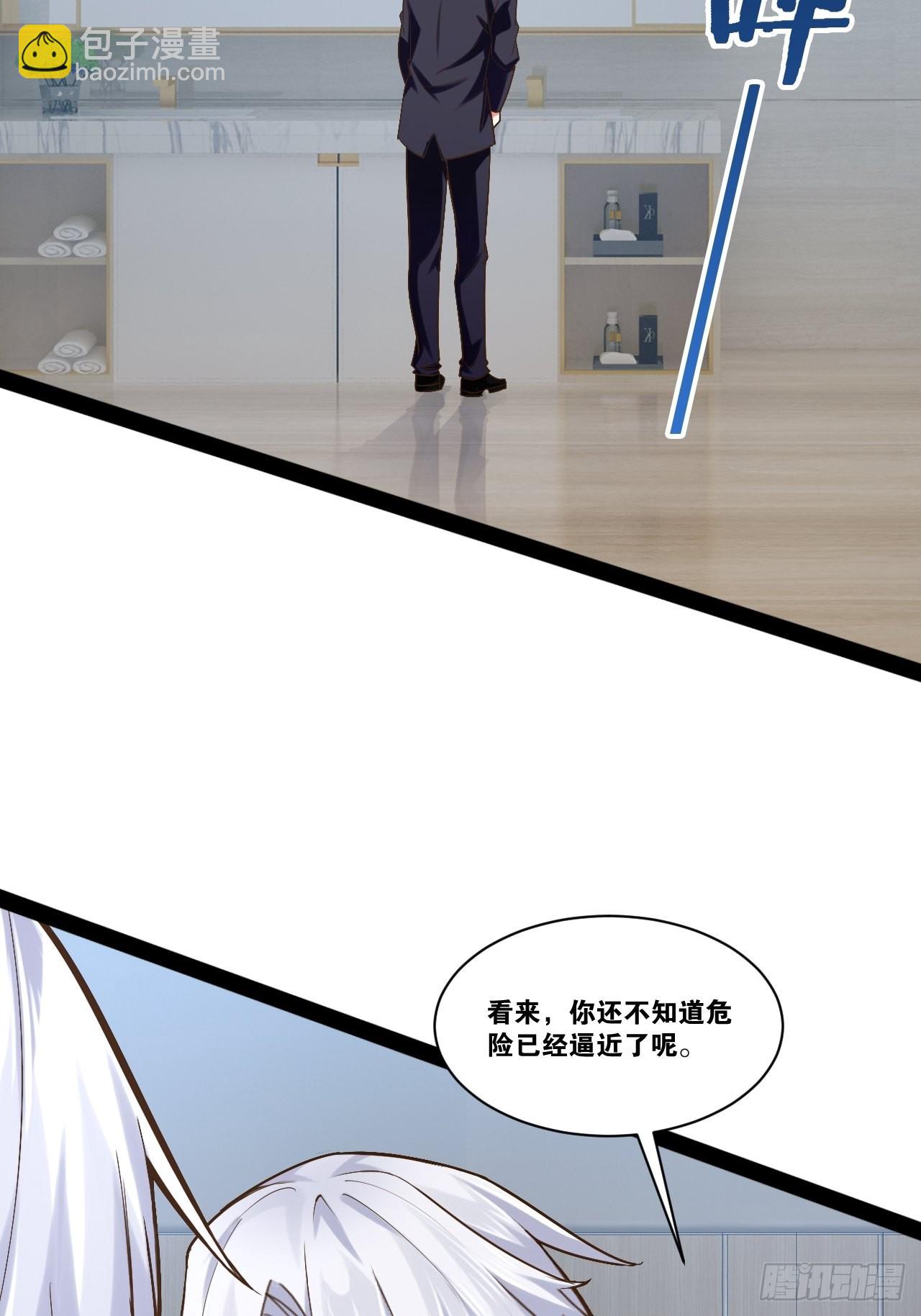 45.宴会之变(1/2)-第46话