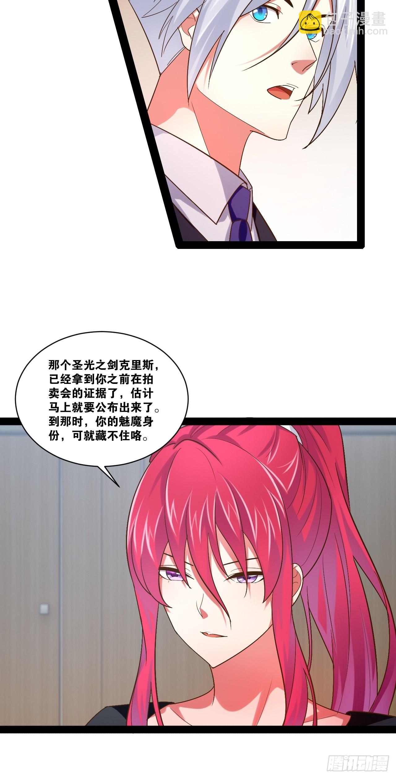 45.宴会之变(1/2)-第46话