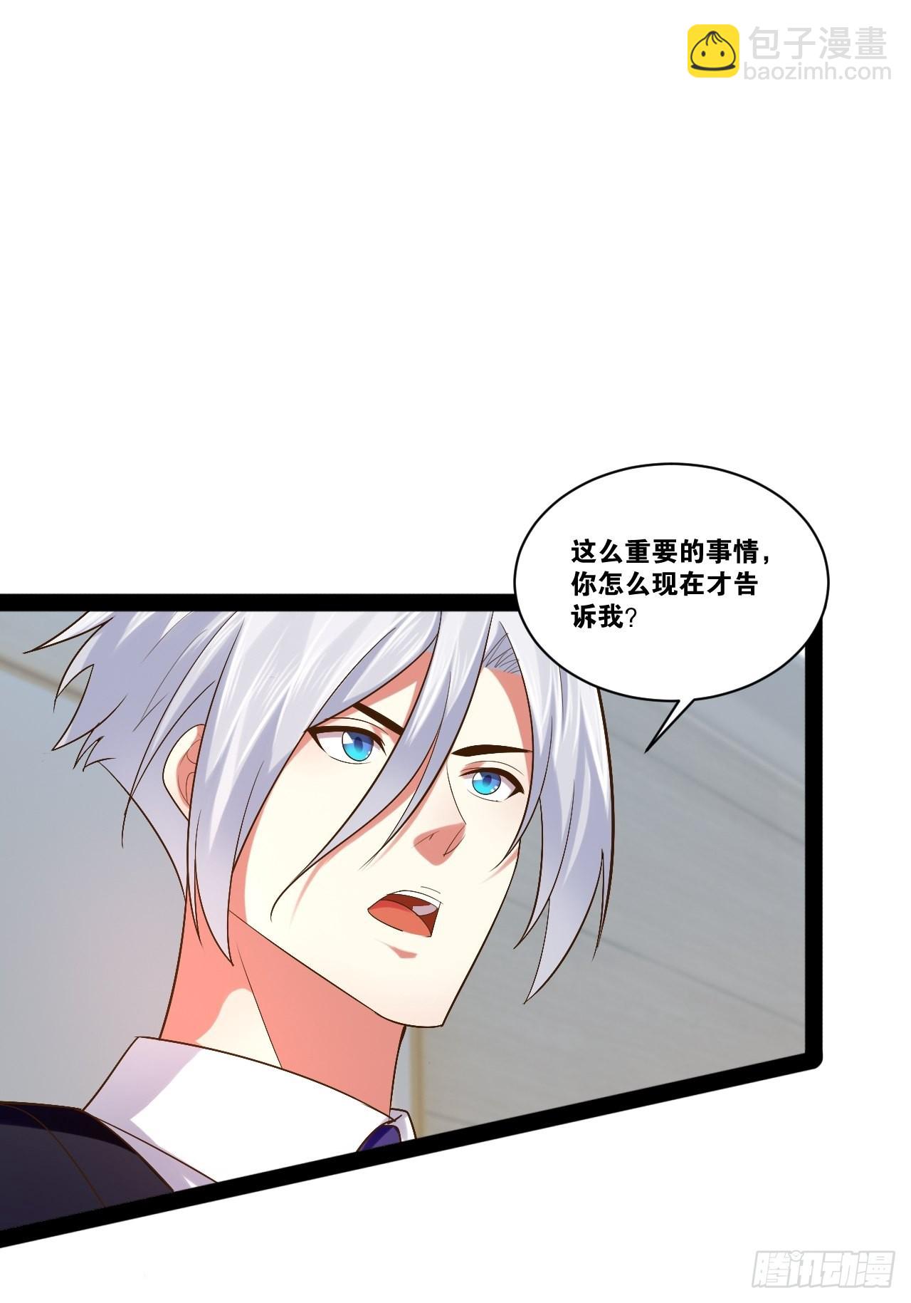 45.宴会之变(1/2)-第46话