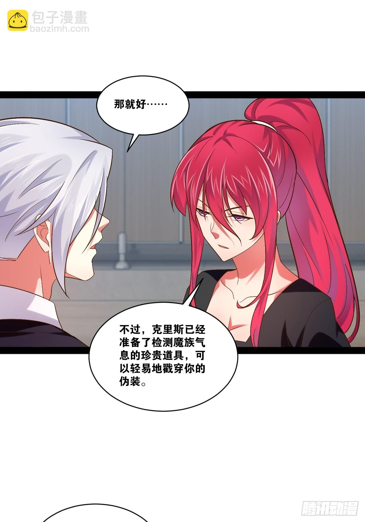 45.宴会之变(1/2)-第46话