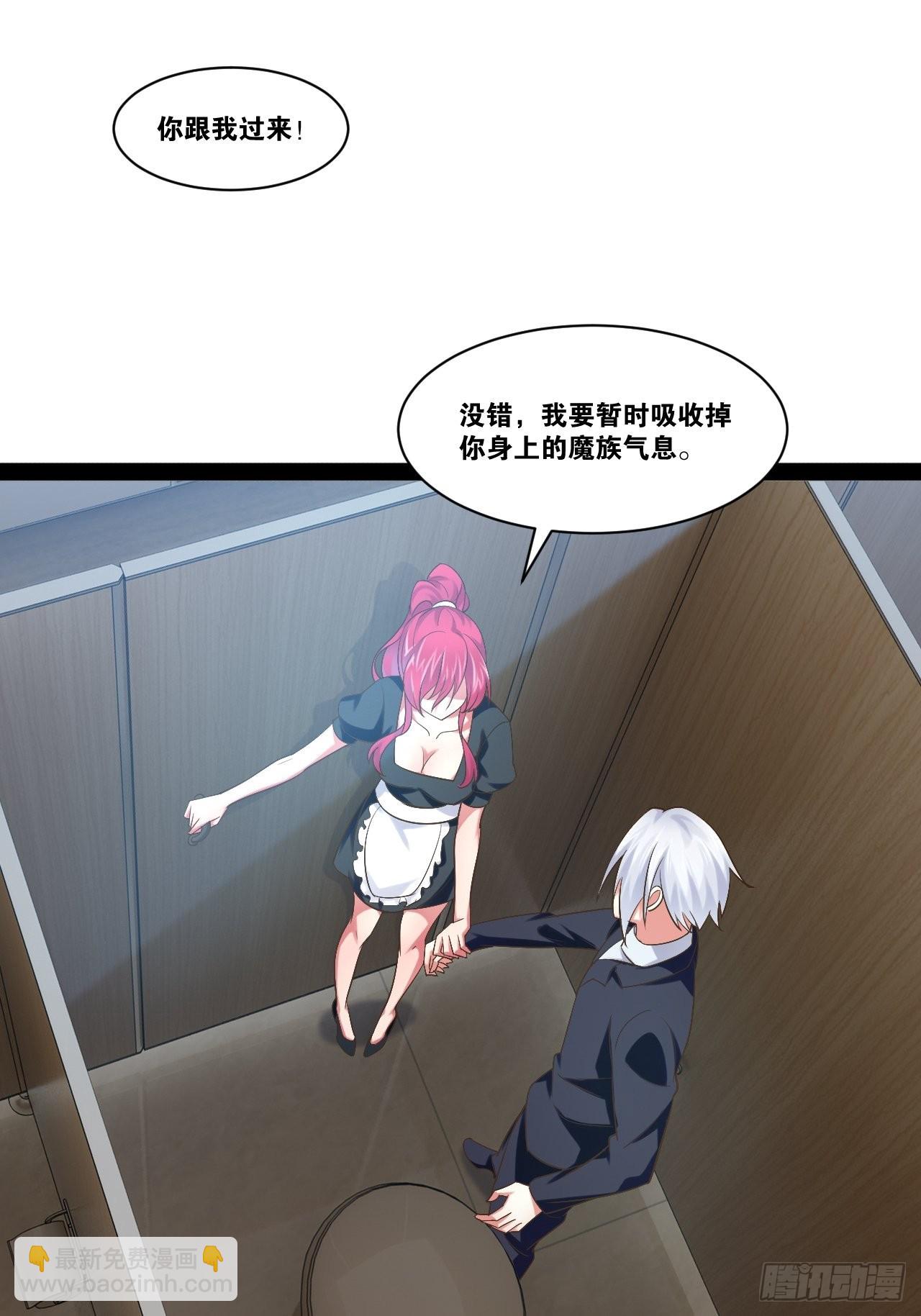 45.宴会之变(1/2)-第46话