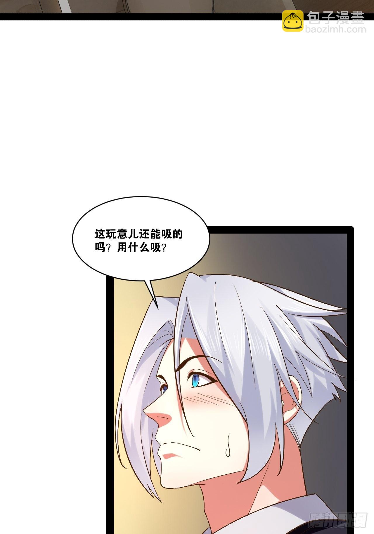 45.宴会之变(1/2)-第46话
