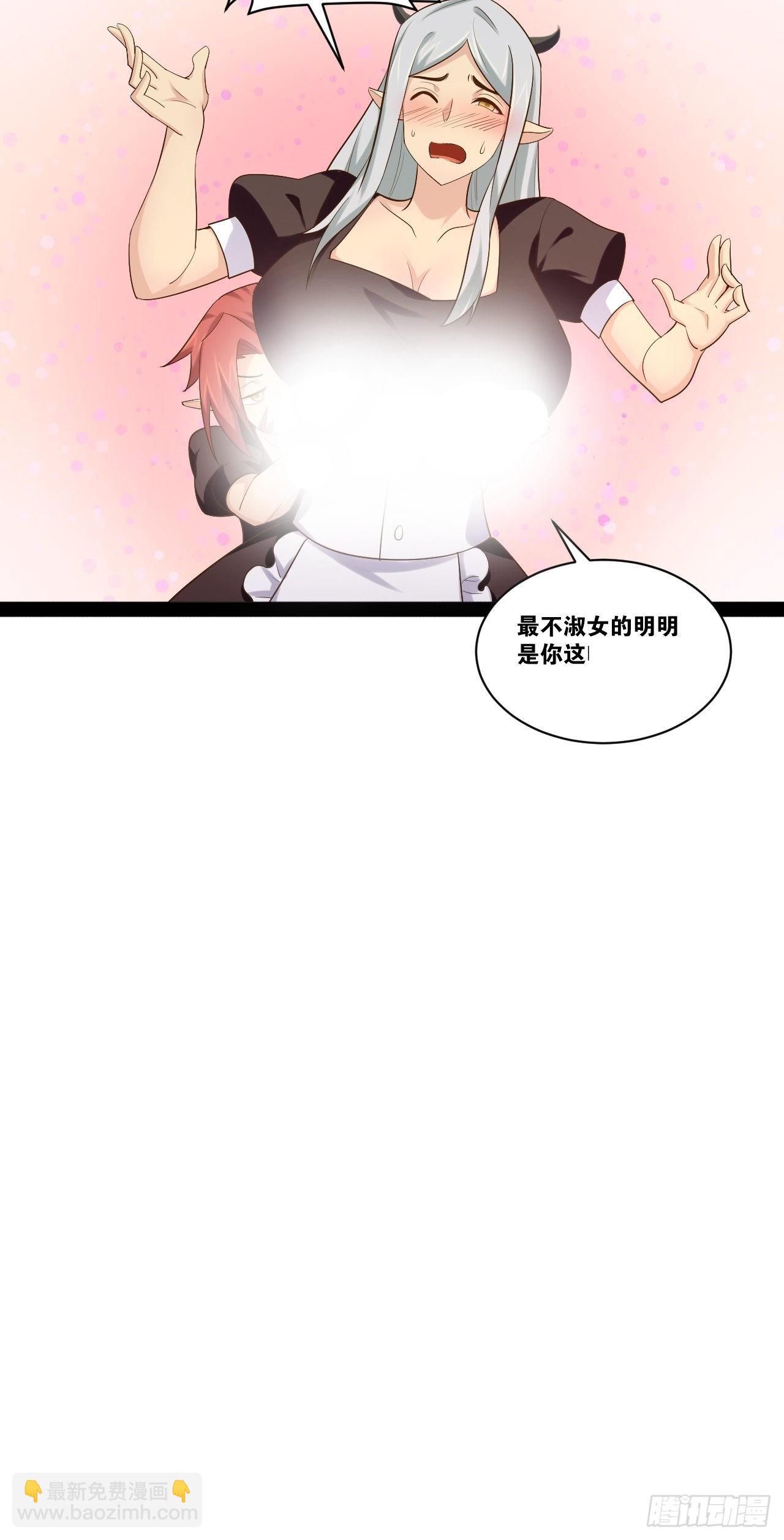 45.宴会之变(1/2)-第46话