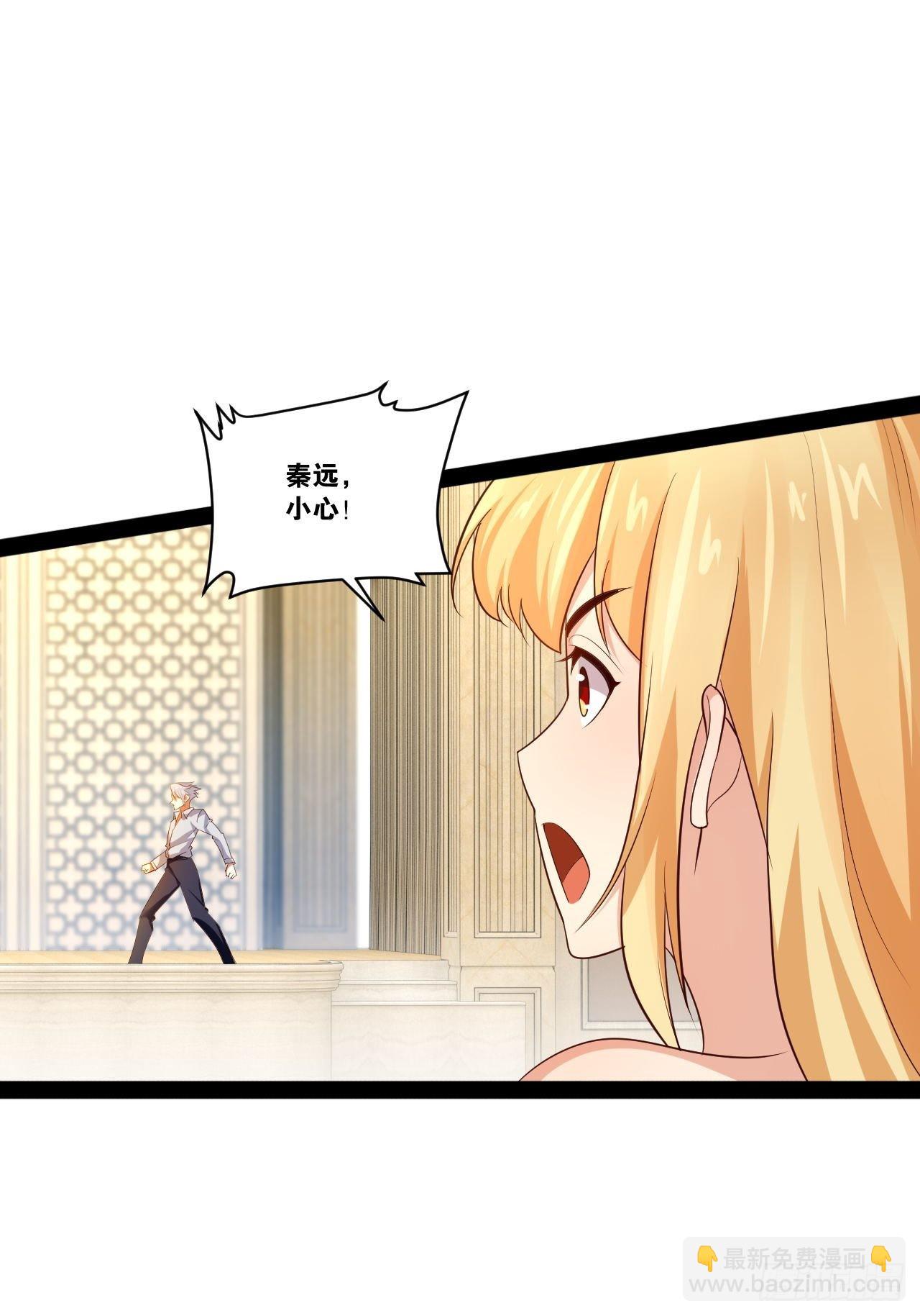 47.破碎荣耀(1/2)-第48话