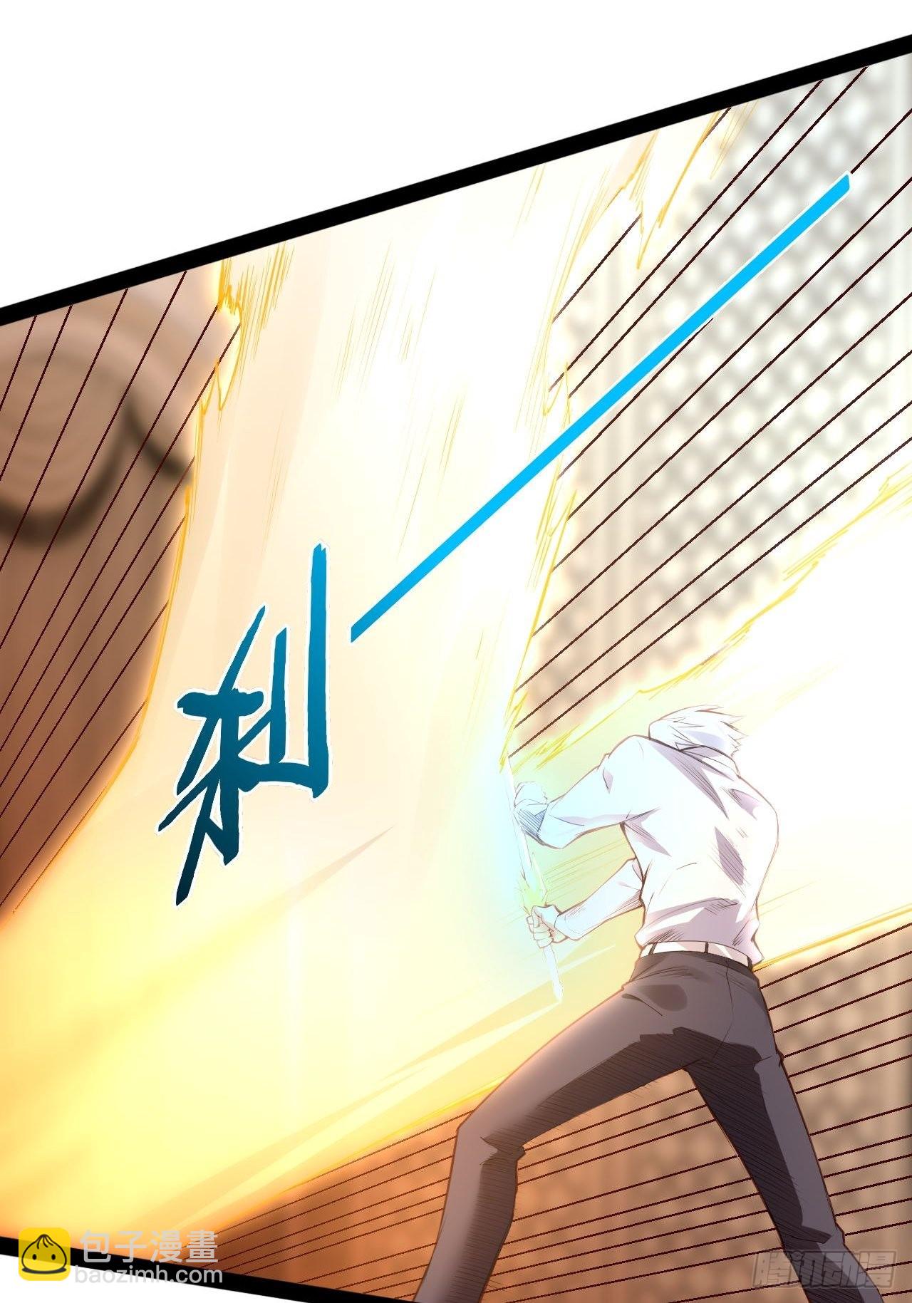47.破碎荣耀(1/2)-第48话
