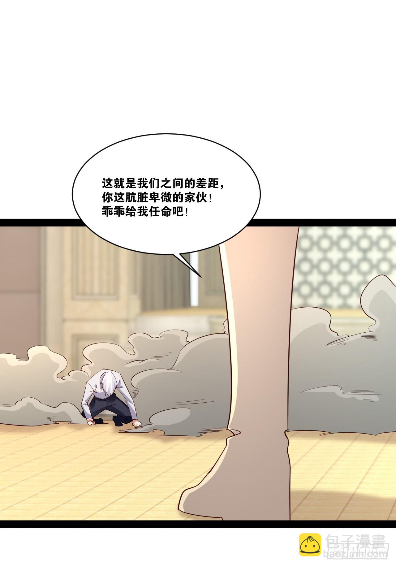 47.破碎荣耀(1/2)-第48话