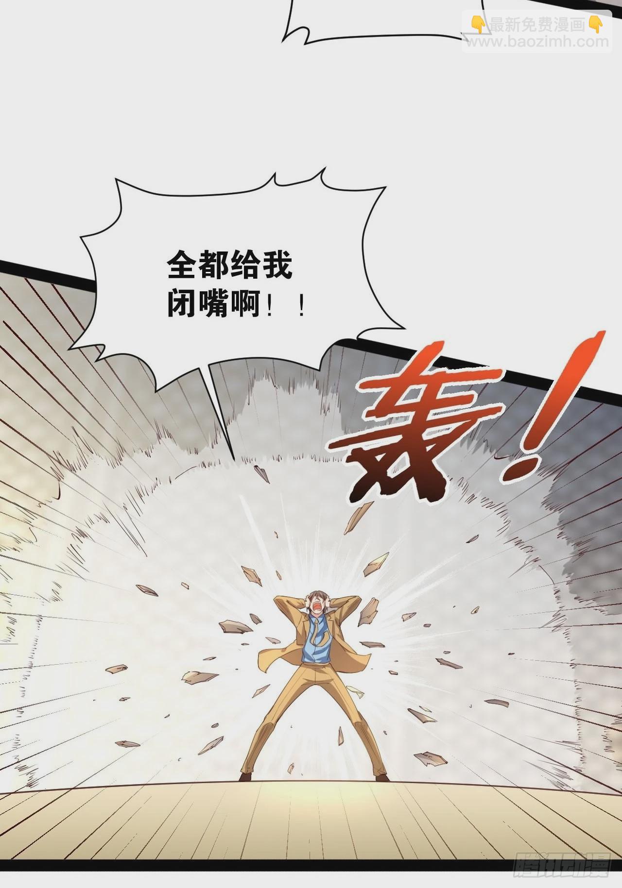 47.破碎荣耀(1/2)-第48话