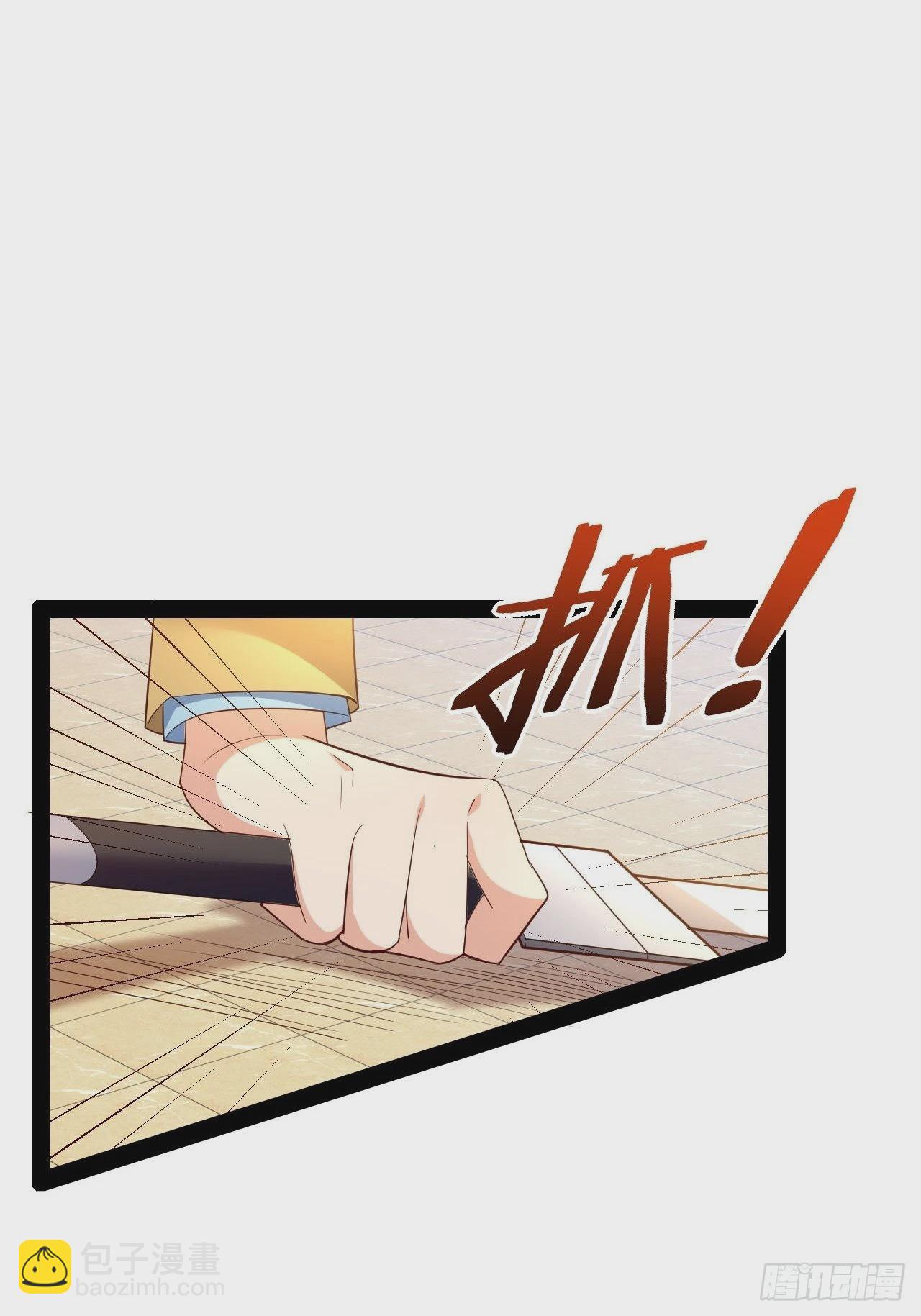47.破碎荣耀(1/2)-第48话