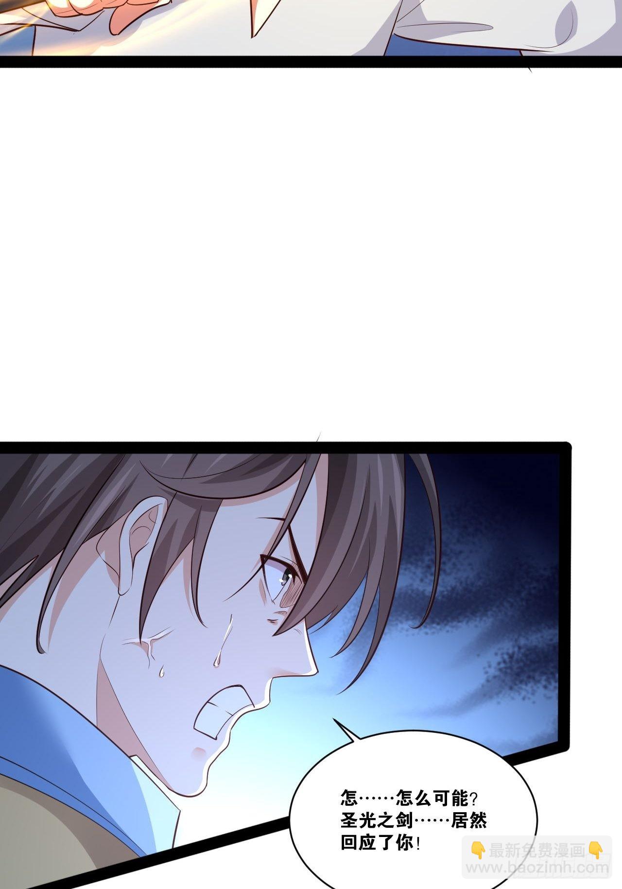 47.破碎荣耀(1/2)-第48话