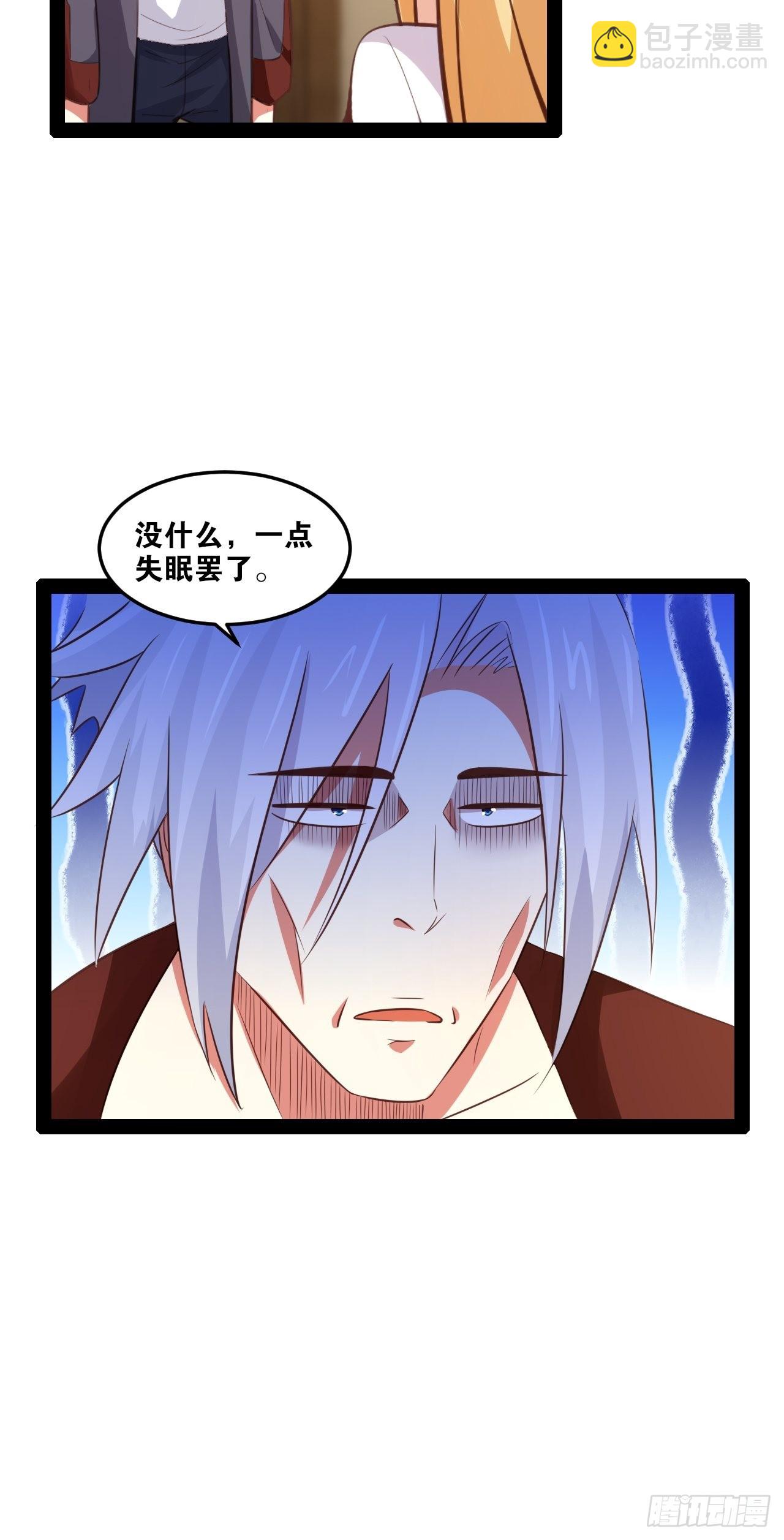 49.魔王心脏(1/2)-第50话