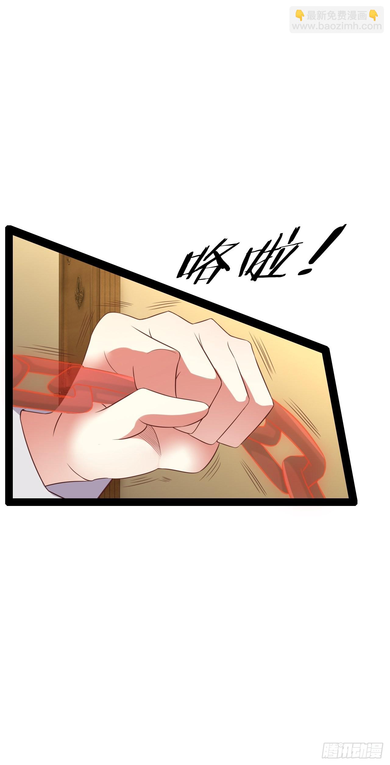 49.魔王心脏(1/2)-第50话