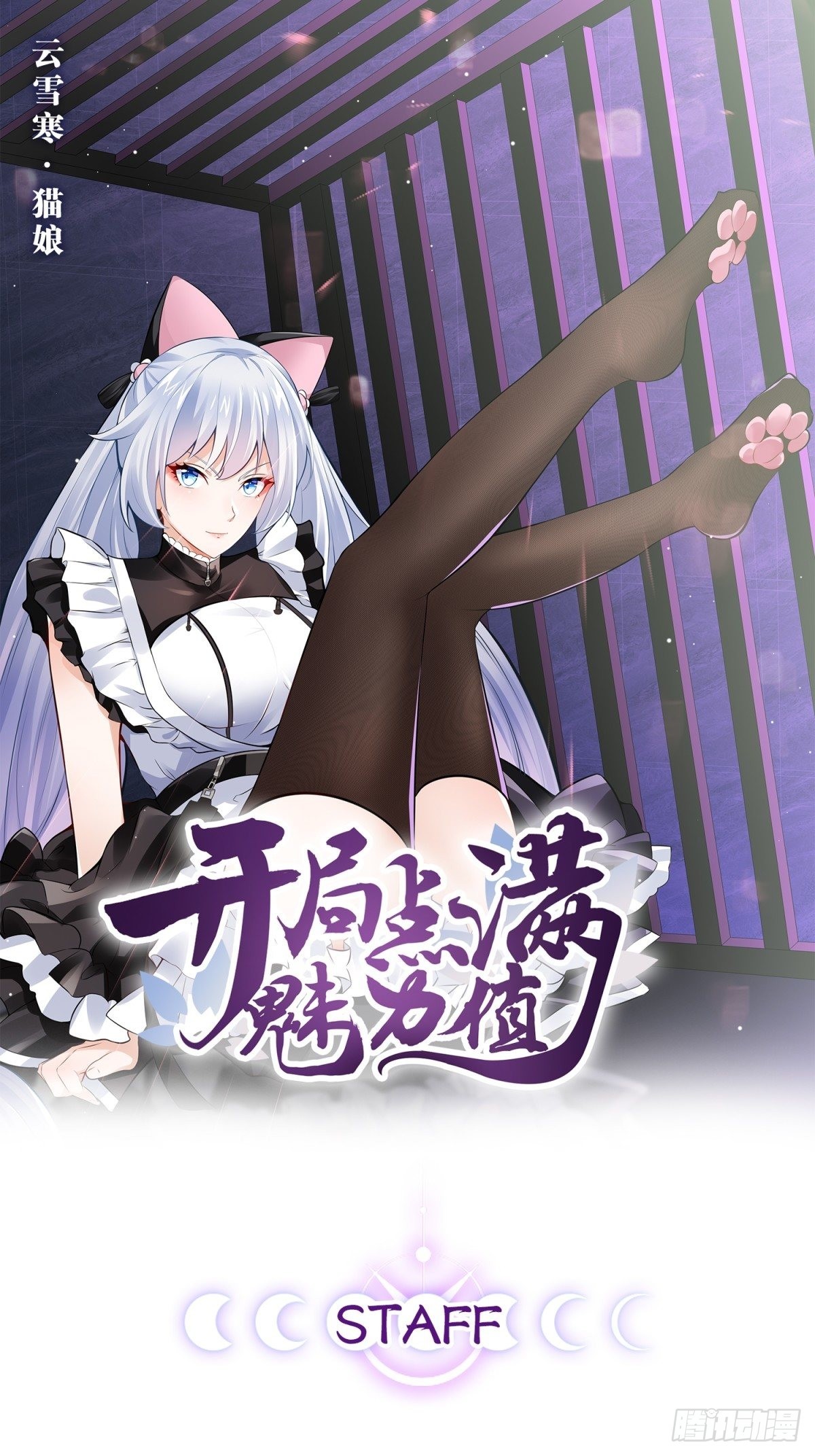 5.酒后尽兴-第6话