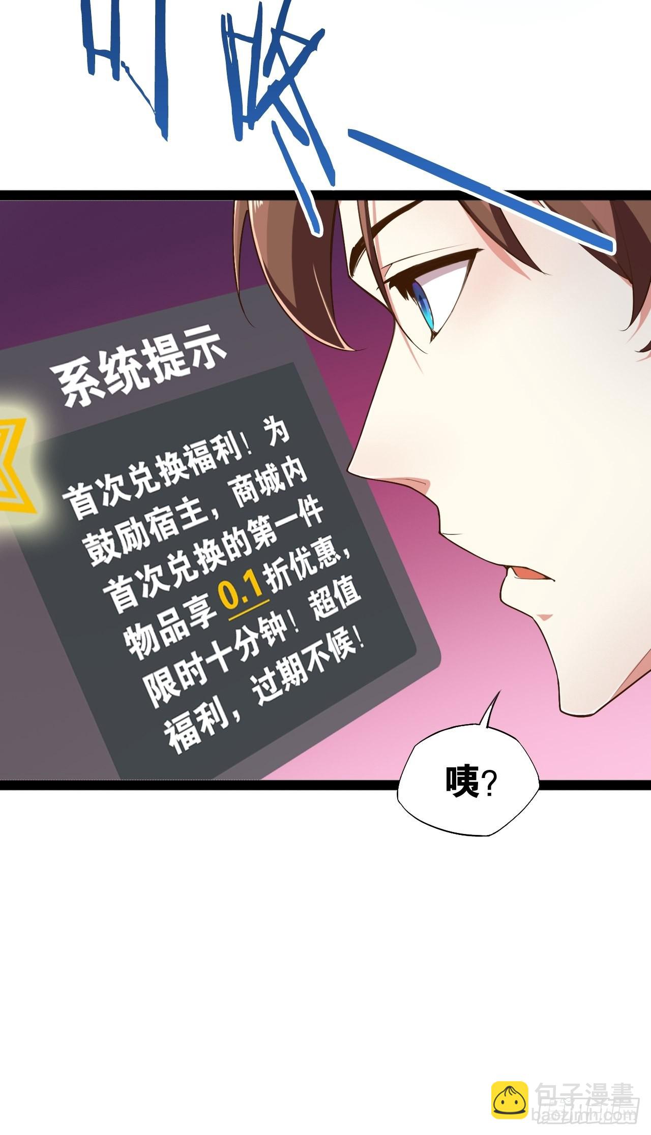 5.酒后尽兴-第6话