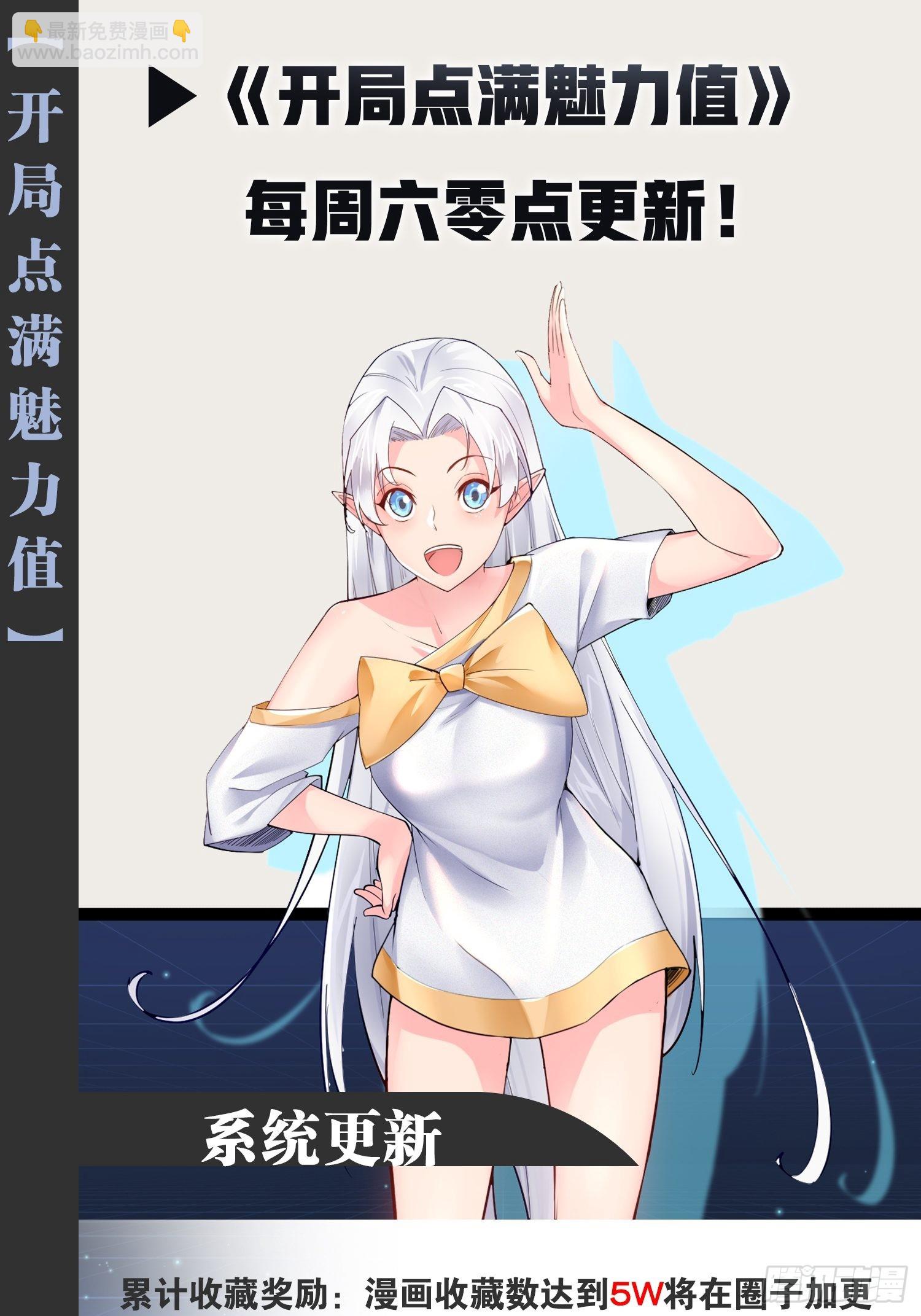 5.酒后尽兴-第6话