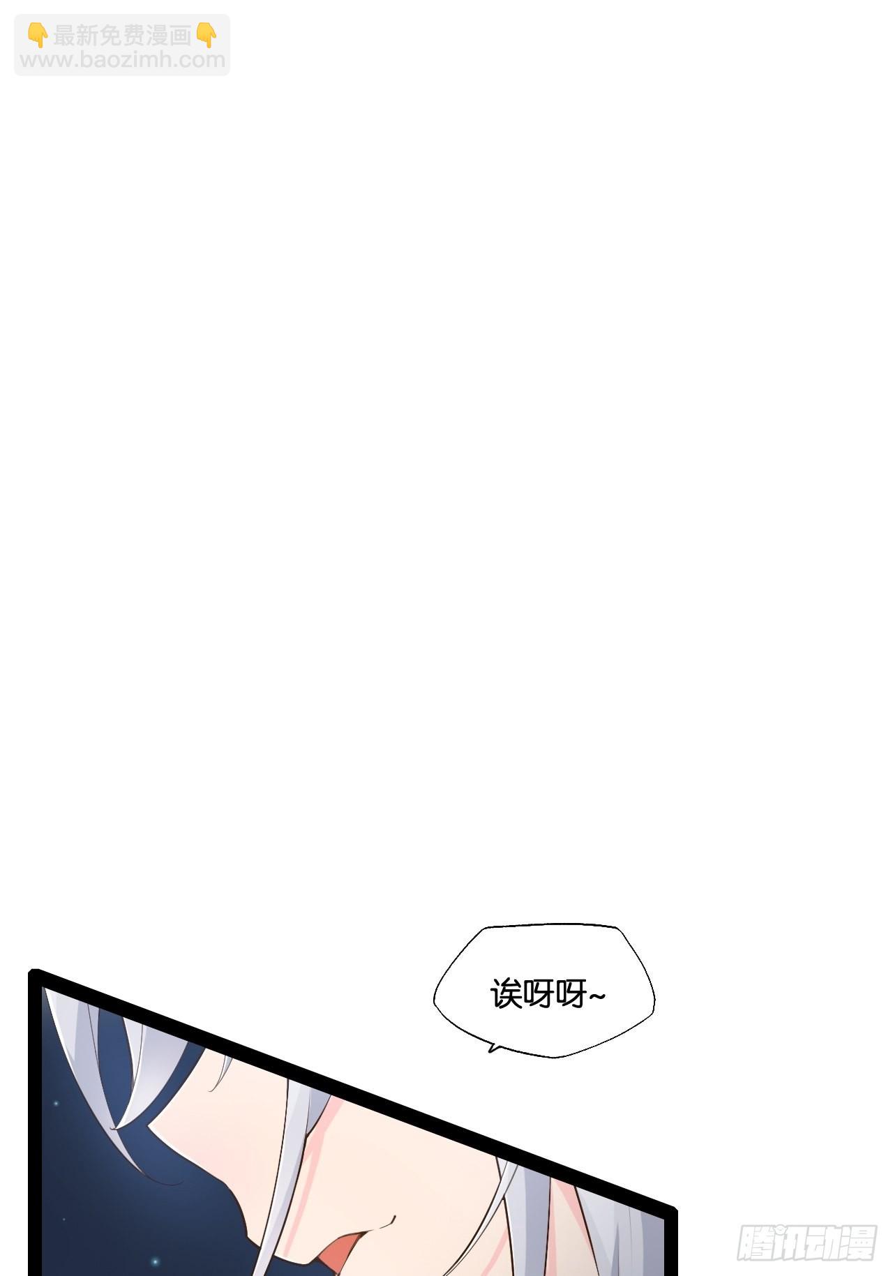 5.酒后尽兴-第6话