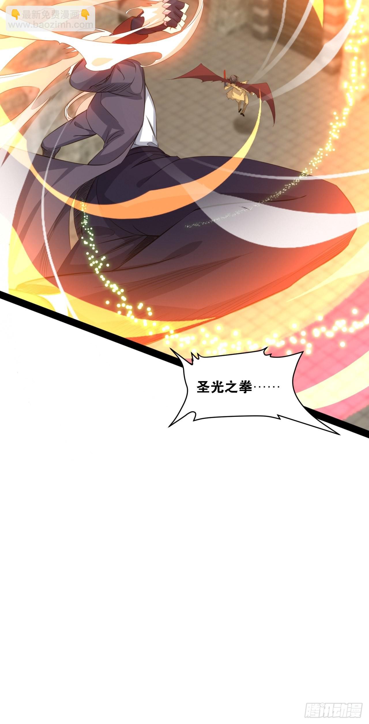 51.七圣合体(1/2)-第52话