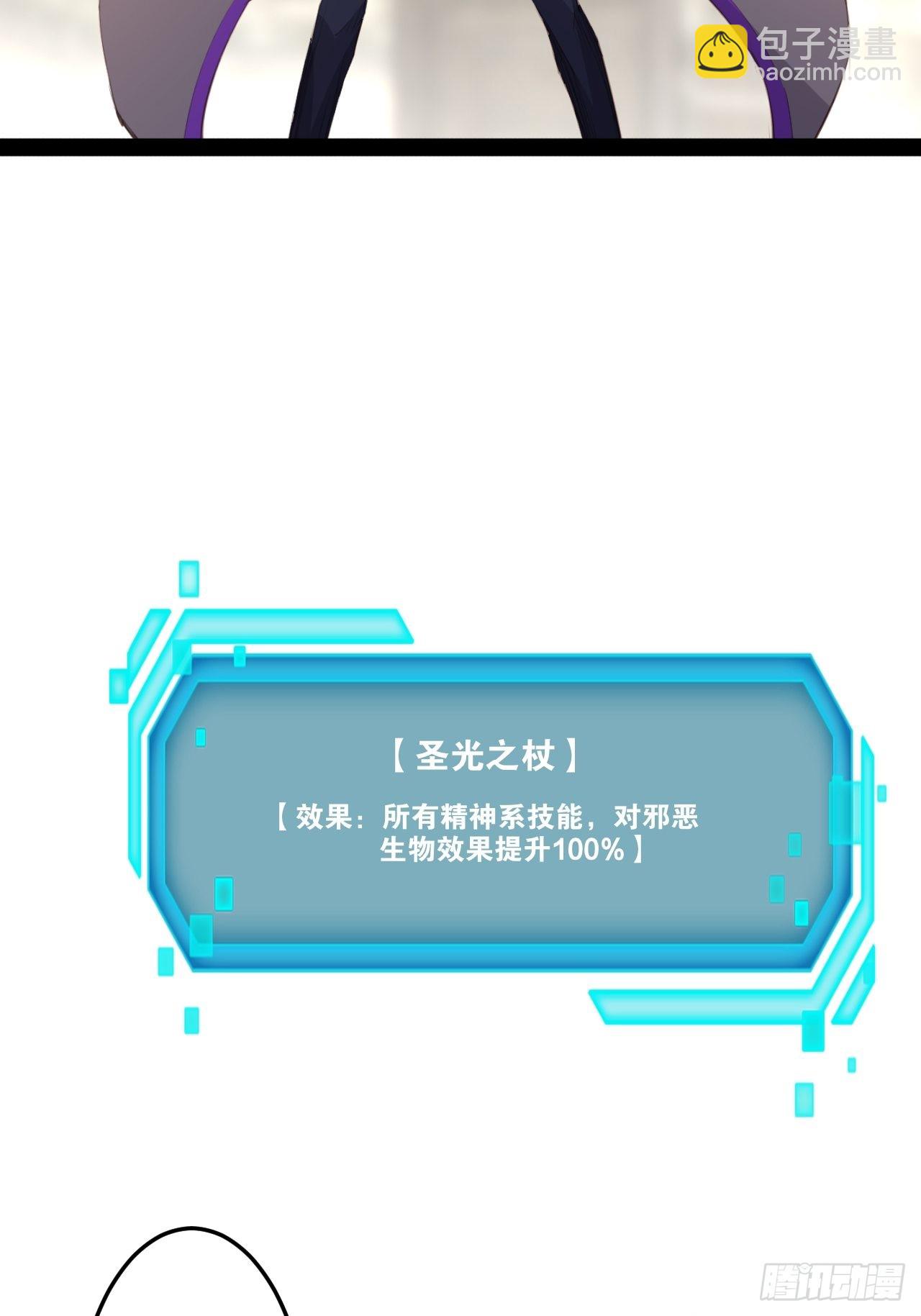 51.七圣合体(1/2)-第52话